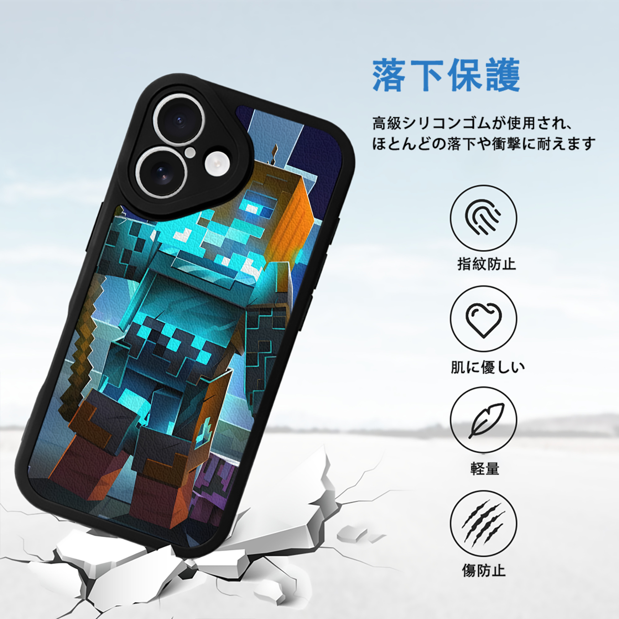 マインクラフト ブロックの世界 Minecraft MC Block world 【iPhone 16シリーズ対応】シリコンスマホケース（レザー調） 材質：シリコン