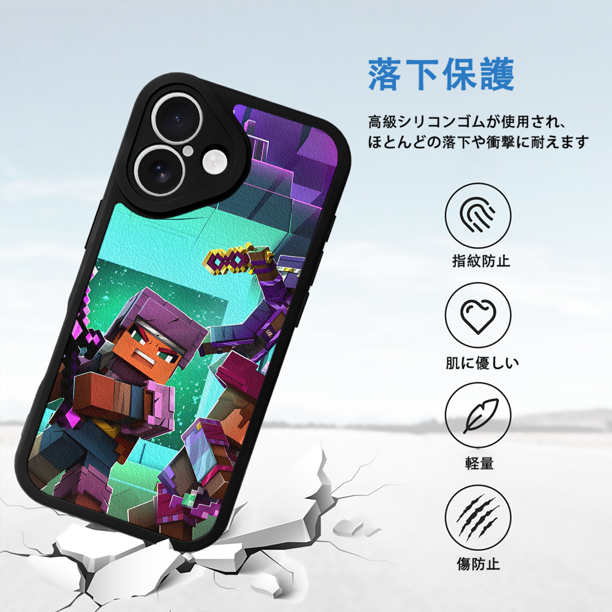 マインクラフト ブロックの世界 Minecraft MC Block world 【iPhone 16シリーズ対応】シリコンスマホケース（レザー調） 材質：シリコン