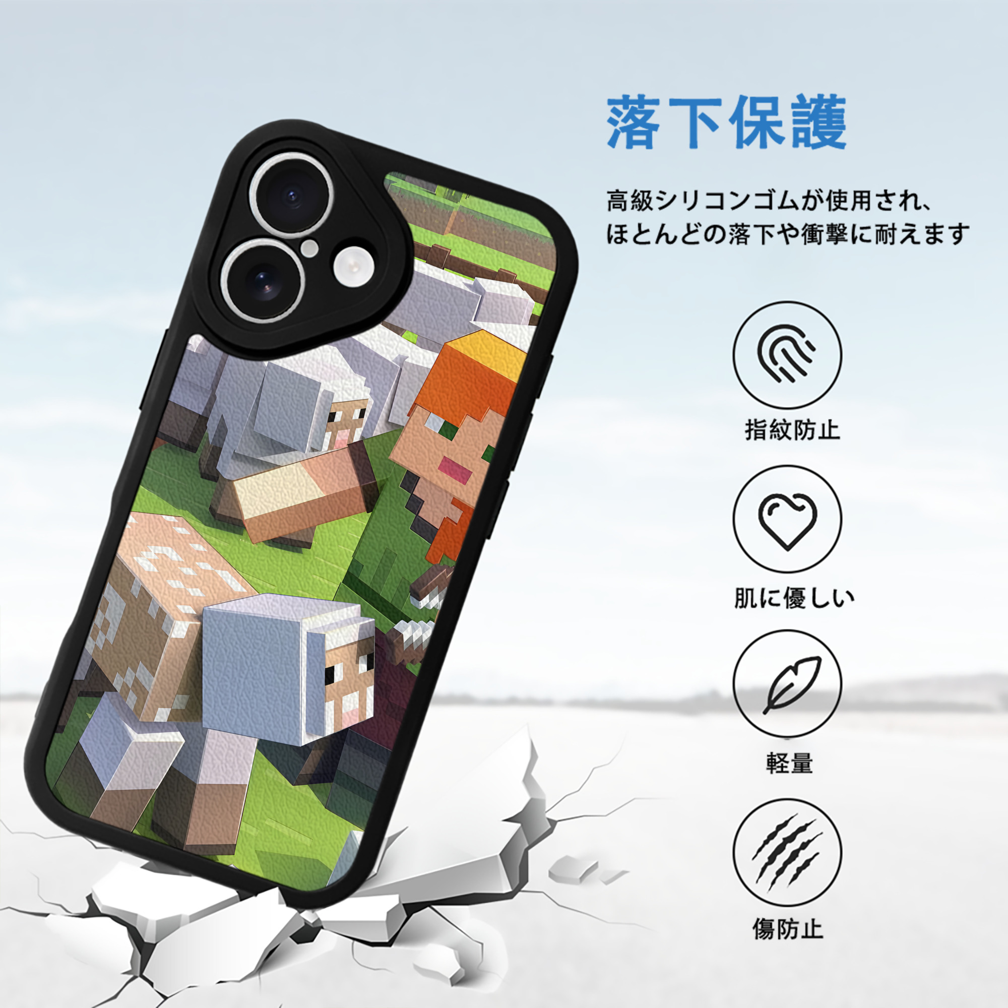 マインクラフト ブロックの世界 Minecraft MC Block world 【iPhone 16シリーズ対応】シリコンスマホケース（レザー調） 材質：シリコン