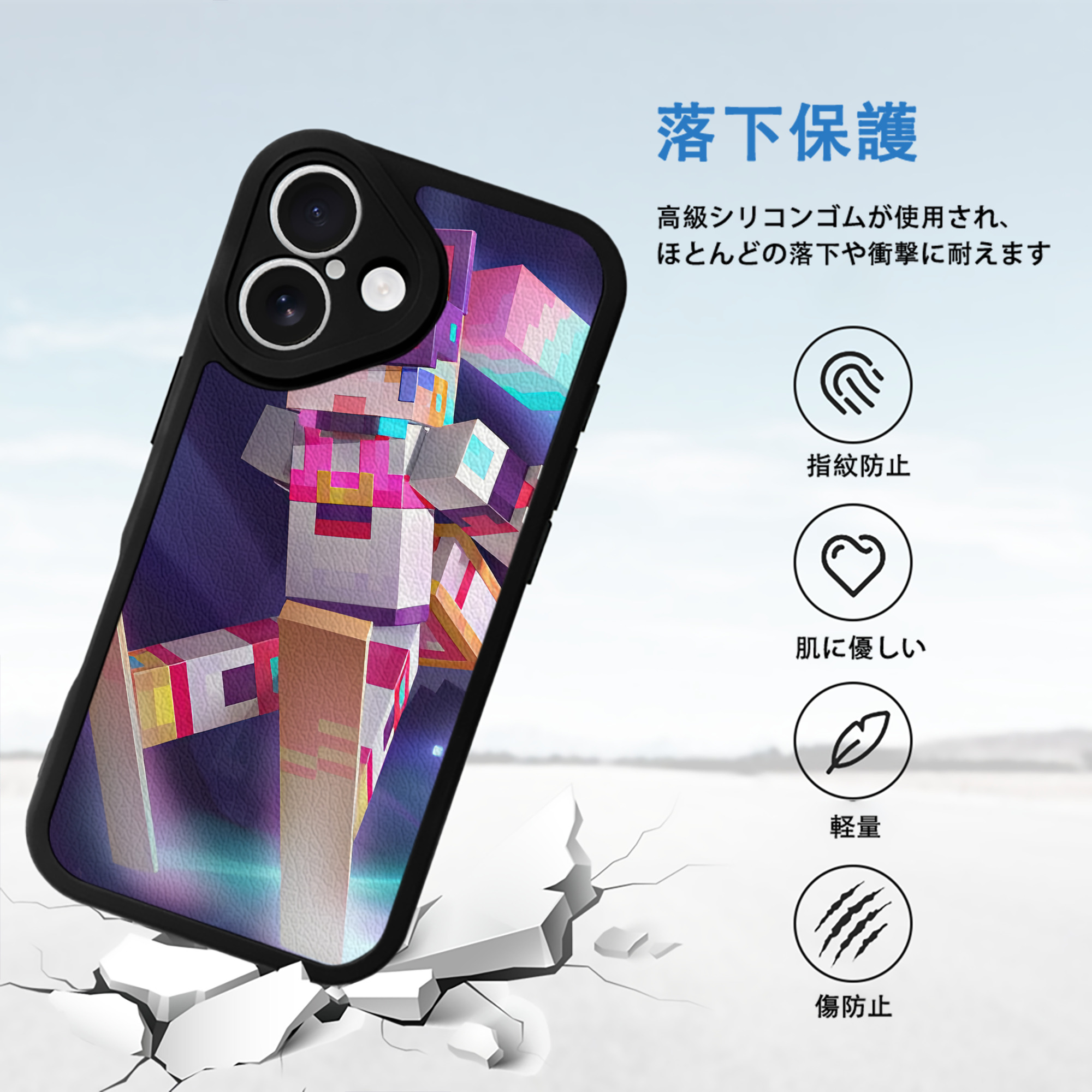 マインクラフト ブロックの世界 Minecraft MC Block world 【iPhone 16シリーズ対応】シリコンスマホケース（レザー調） 材質：シリコン