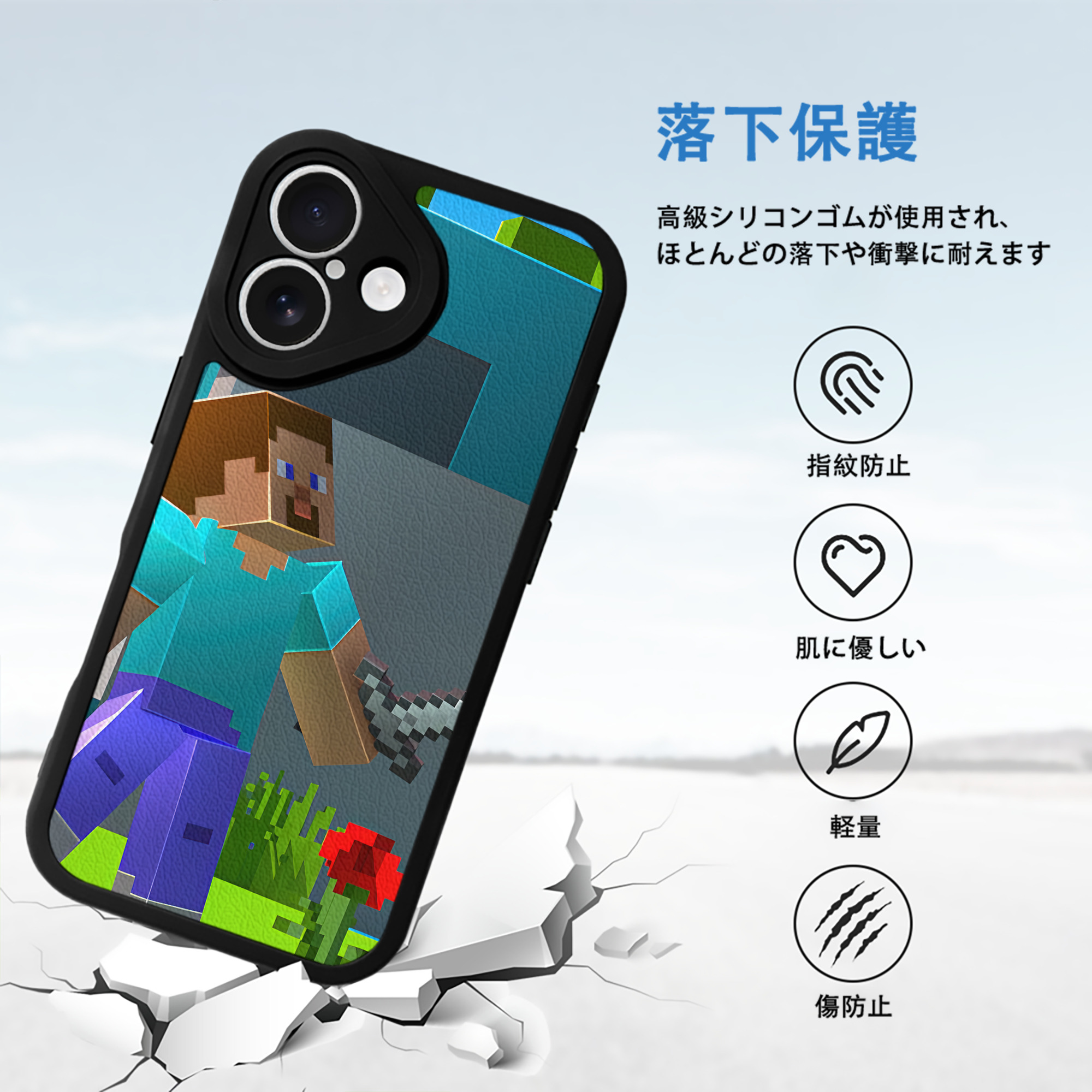 マインクラフト ブロックの世界 Minecraft MC Block world 【iPhone 16シリーズ対応】シリコンスマホケース（レザー調） 材質：シリコン