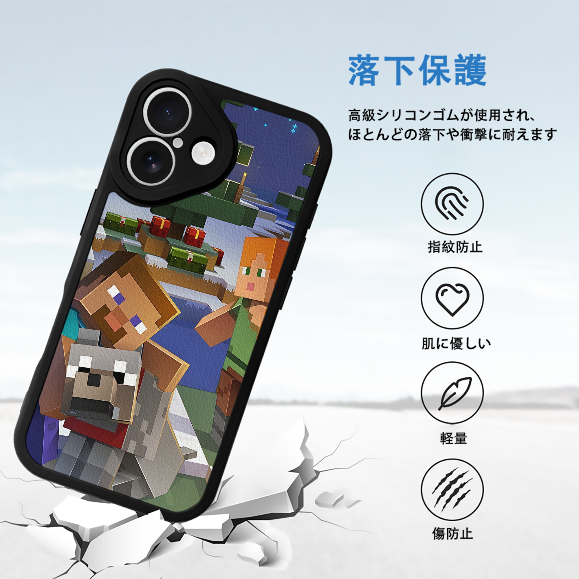 マインクラフト ブロックの世界 Minecraft MC Block world 【iPhone 16シリーズ対応】シリコンスマホケース（レザー調） 材質：シリコン