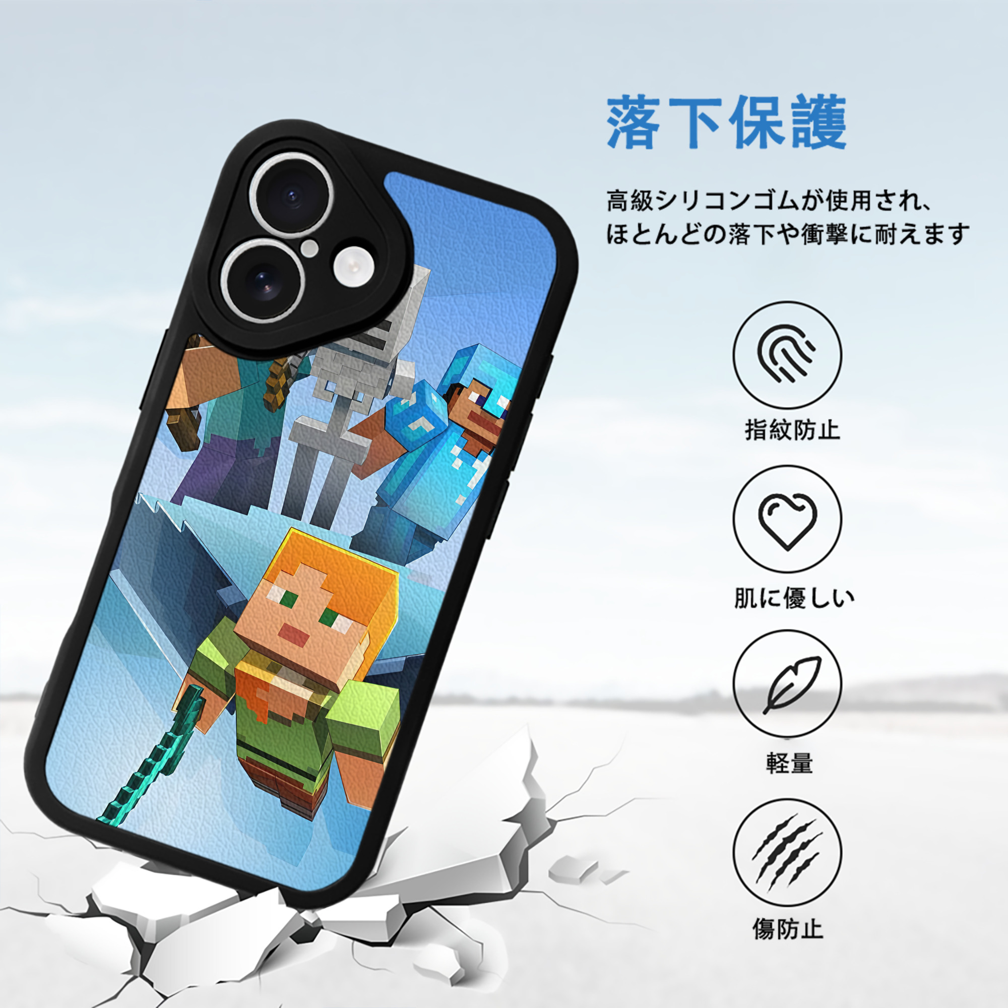 マインクラフト ブロックの世界 Minecraft MC Block world 【iPhone 16シリーズ対応】シリコンスマホケース（レザー調） 材質：シリコン