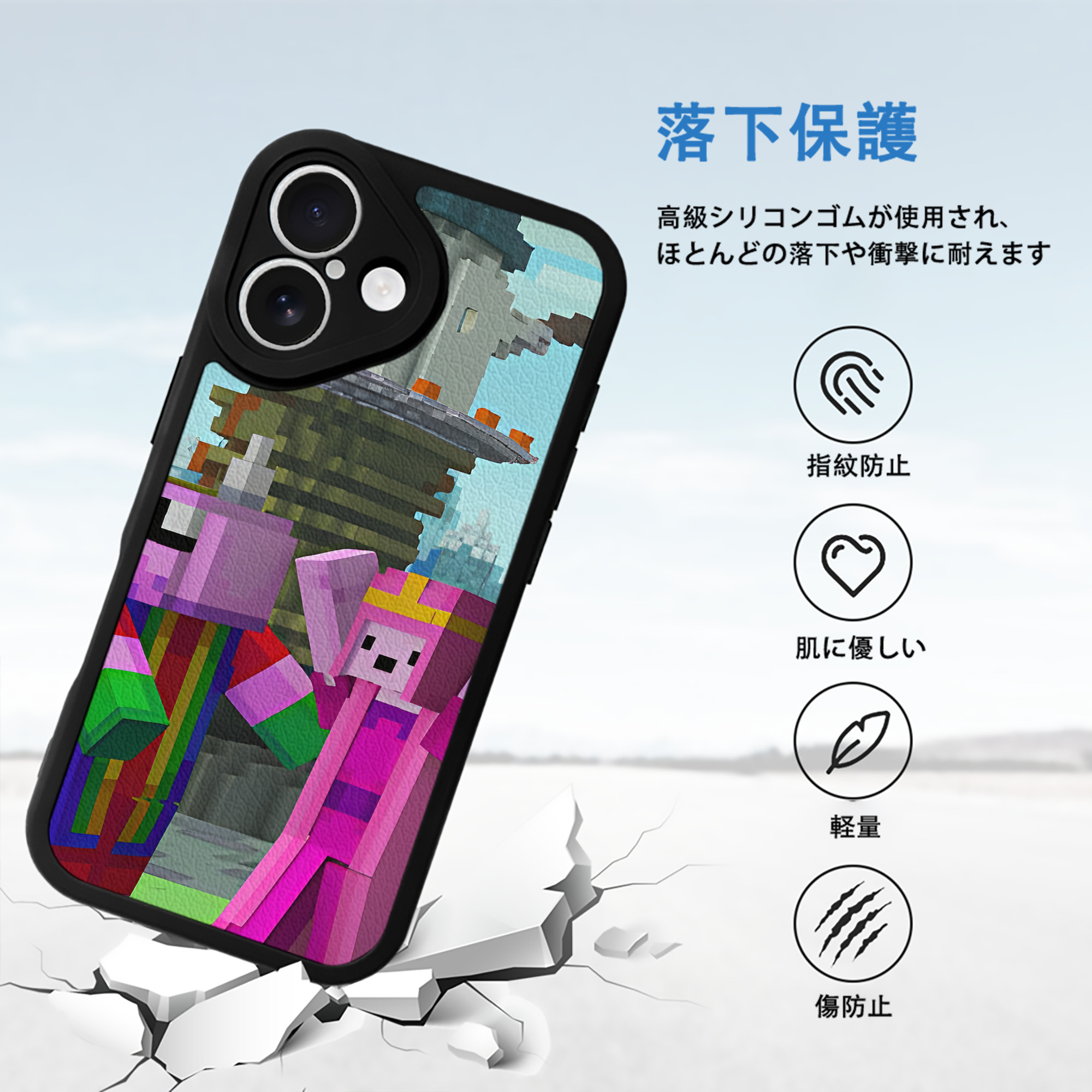 マインクラフト ブロックの世界 Minecraft MC Block world 【iPhone 16シリーズ対応】シリコンスマホケース（レザー調） 材質：シリコン