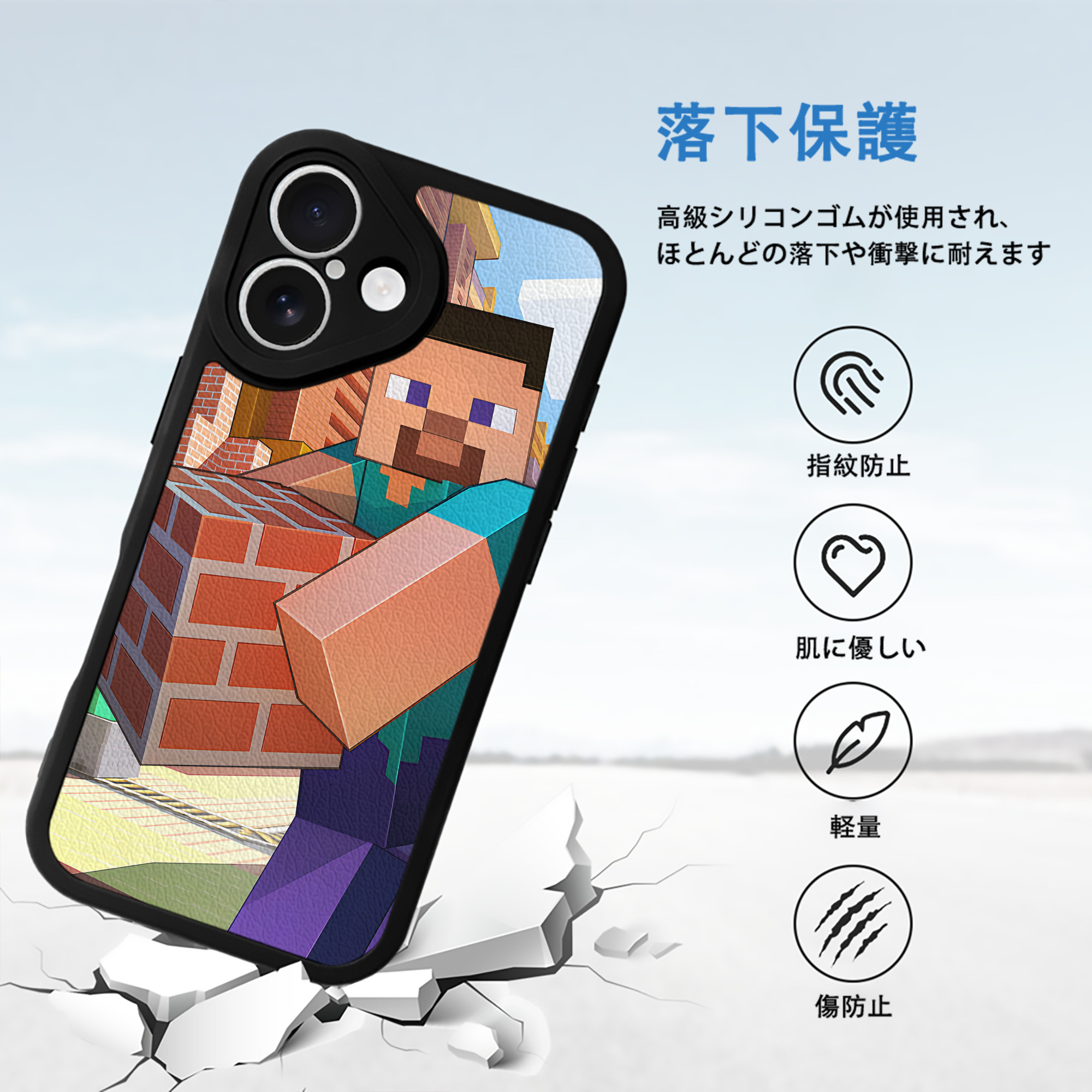マインクラフト ブロックの世界 Minecraft MC Block world 【iPhone 16シリーズ対応】シリコンスマホケース（レザー調） 材質：シリコン