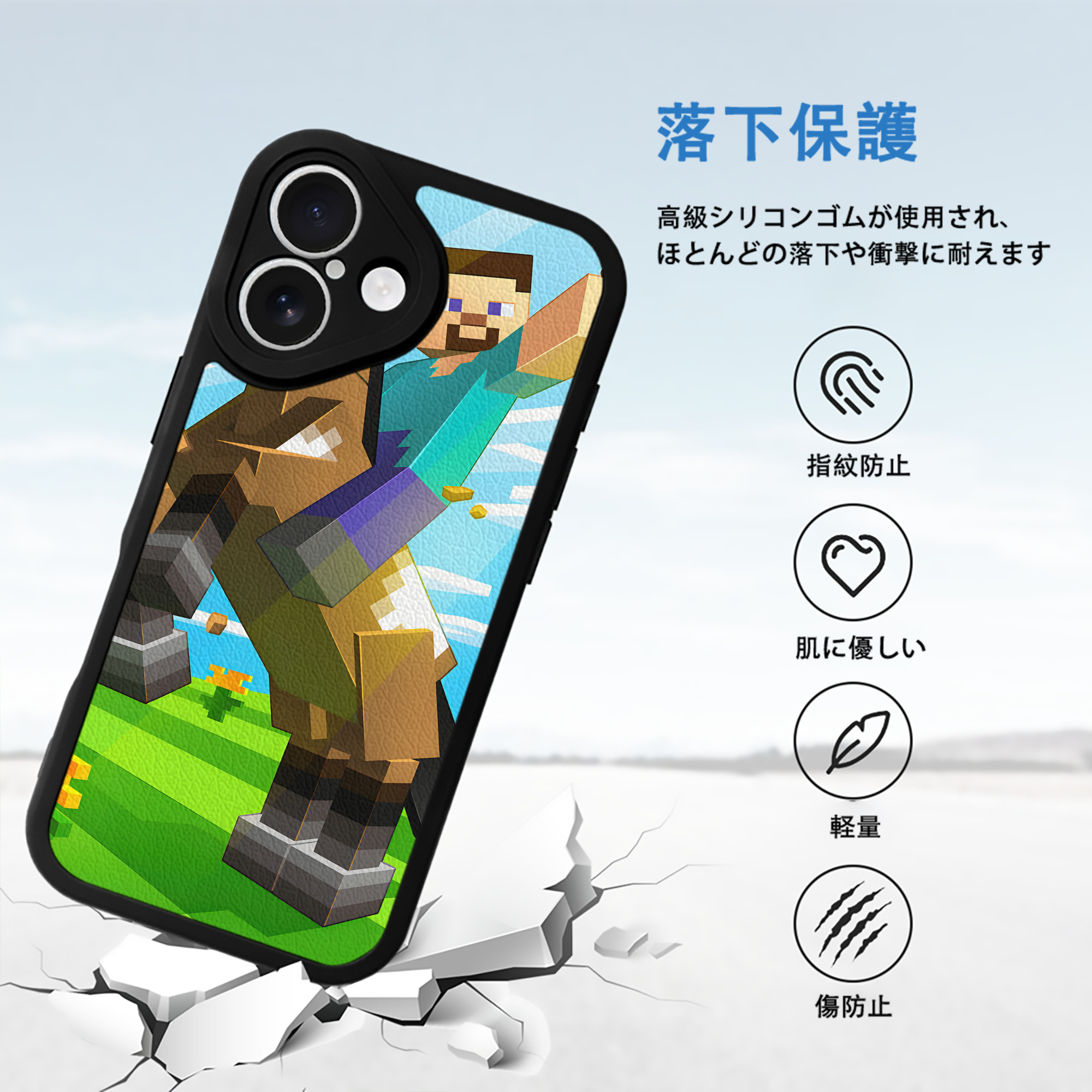 マインクラフト ブロックの世界 Minecraft MC Block world 【iPhone 16シリーズ対応】シリコンスマホケース（レザー調） 材質：シリコン
