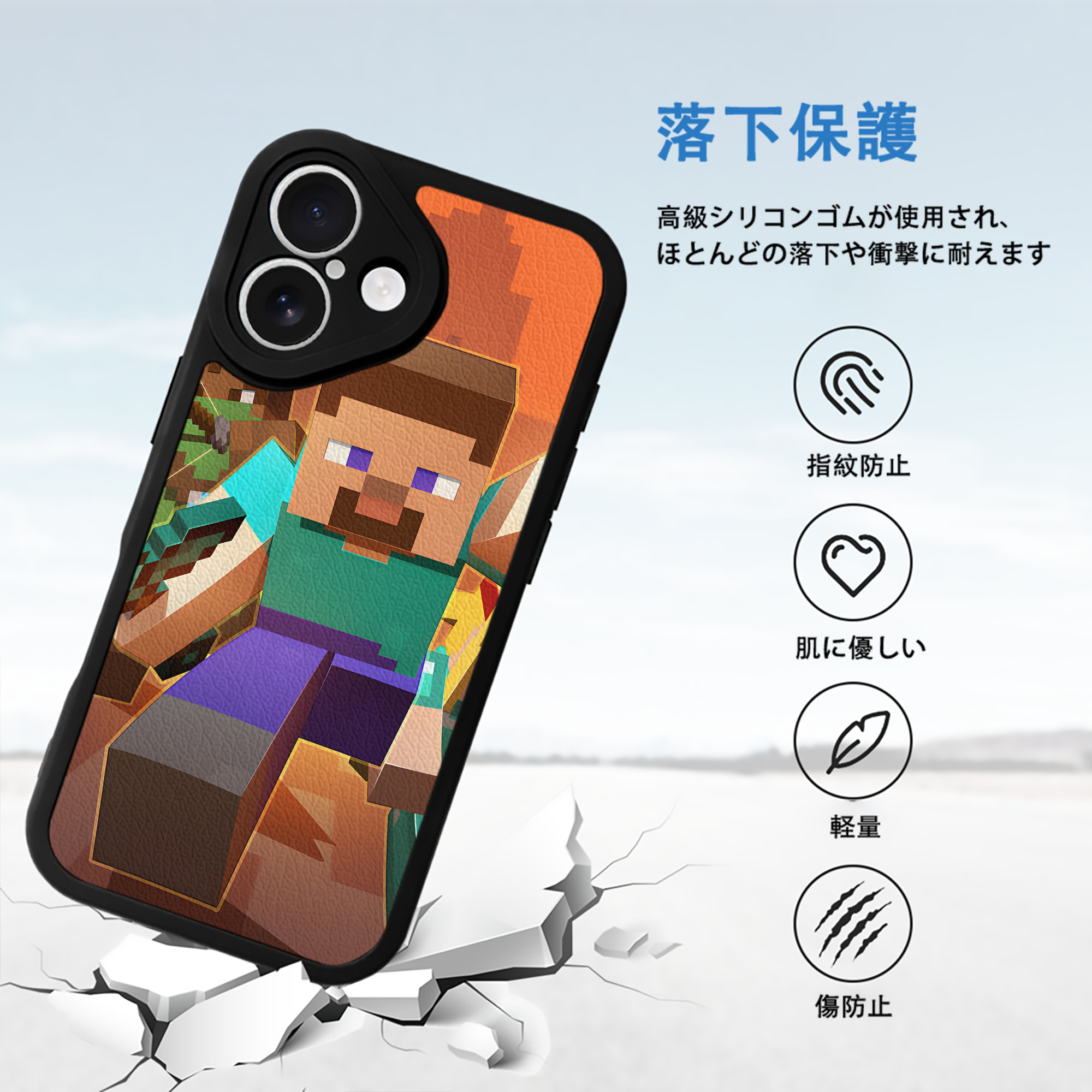 マインクラフト ブロックの世界 Minecraft MC Block world 【iPhone 16シリーズ対応】シリコンスマホケース（レザー調） 材質：シリコン