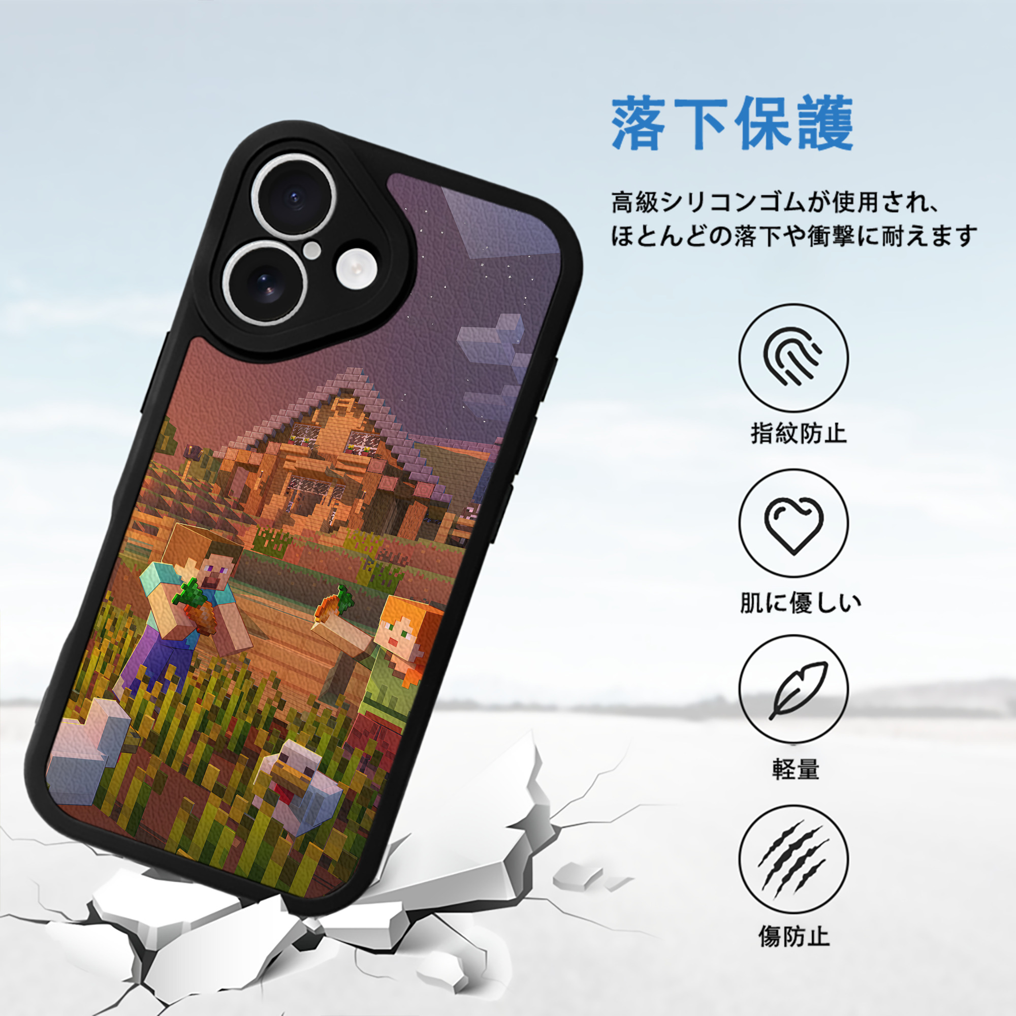 マインクラフト ブロックの世界 Minecraft MC Block world 【iPhone 16シリーズ対応】シリコンスマホケース（レザー調） 材質：シリコン