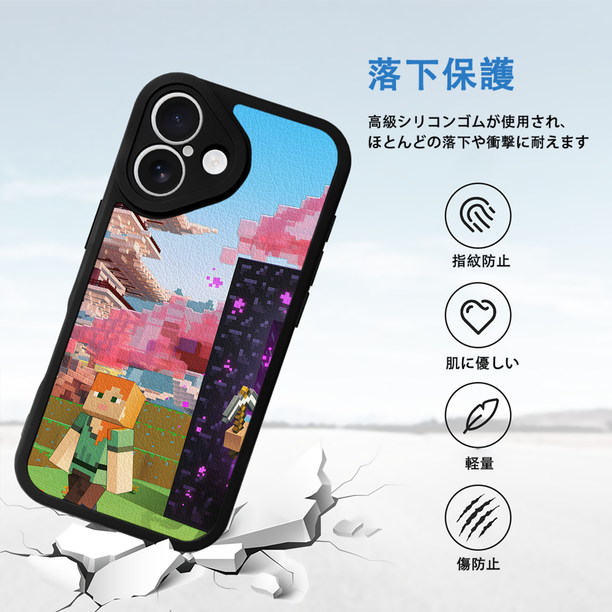 マインクラフト ブロックの世界 Minecraft MC Block world 【iPhone 16シリーズ対応】シリコンスマホケース（レザー調） 材質：シリコン