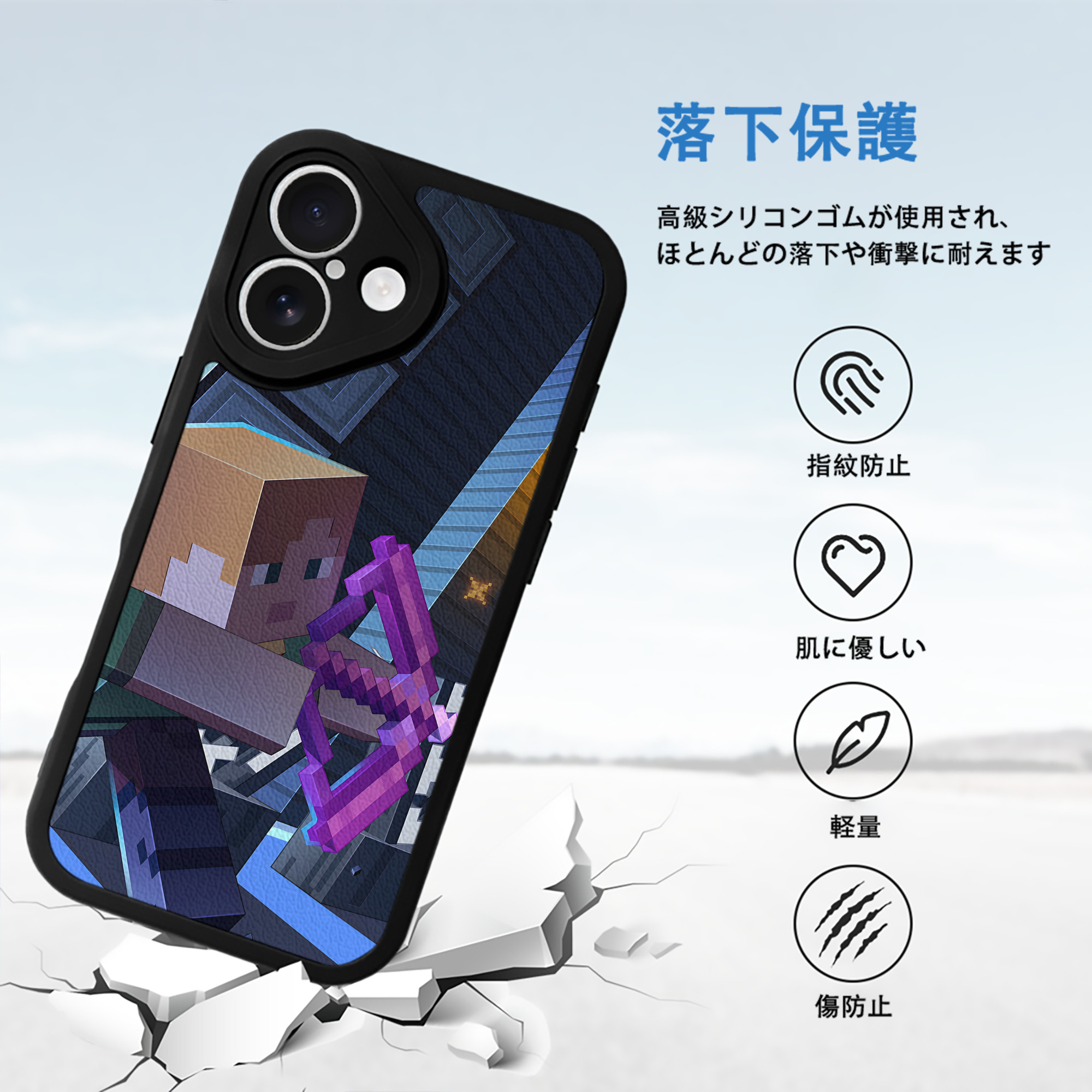 マインクラフト ブロックの世界 Minecraft MC Block world 【iPhone 16シリーズ対応】シリコンスマホケース（レザー調） 材質：シリコン