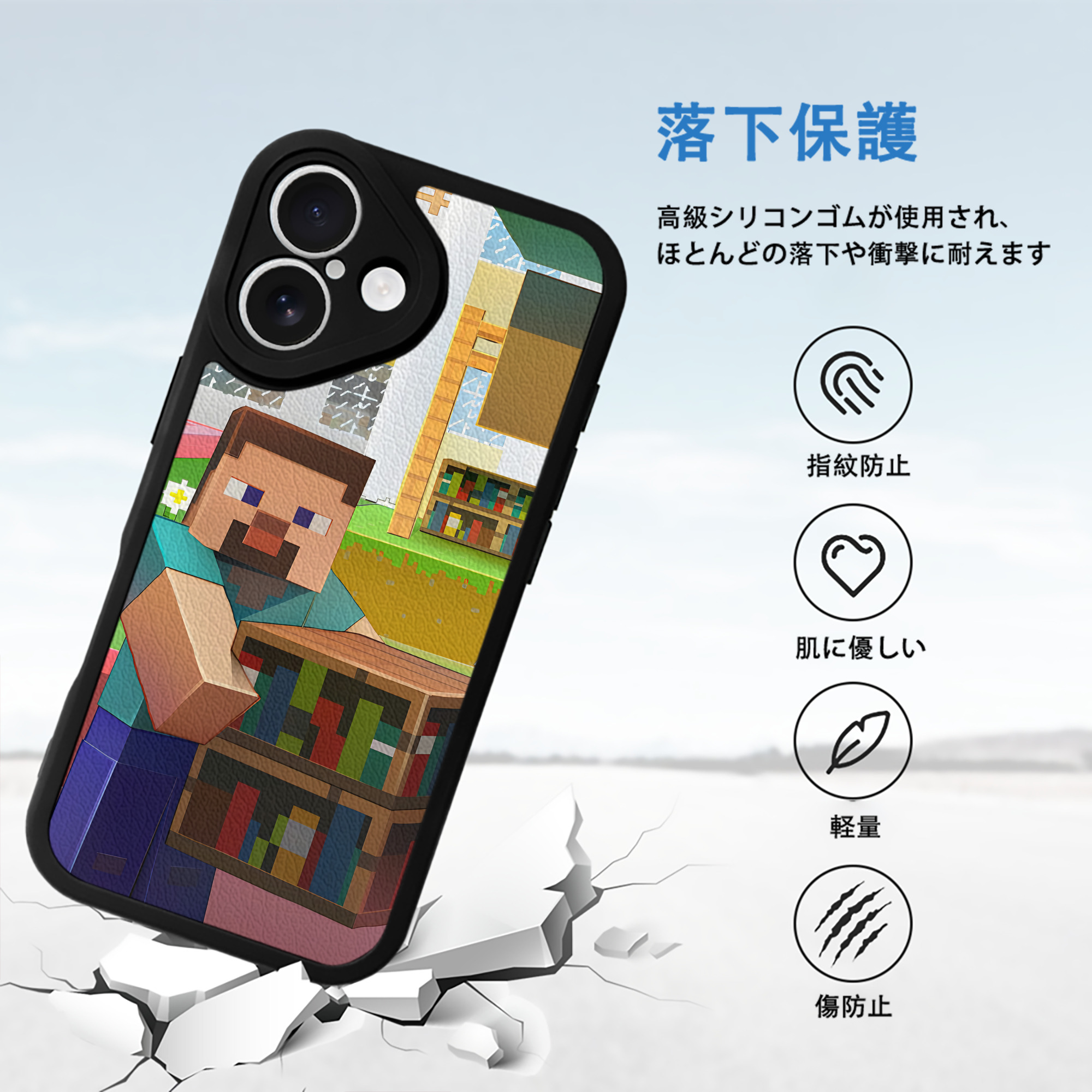 マインクラフト ブロックの世界 Minecraft MC Block world 【iPhone 16シリーズ対応】シリコンスマホケース（レザー調） 材質：シリコン