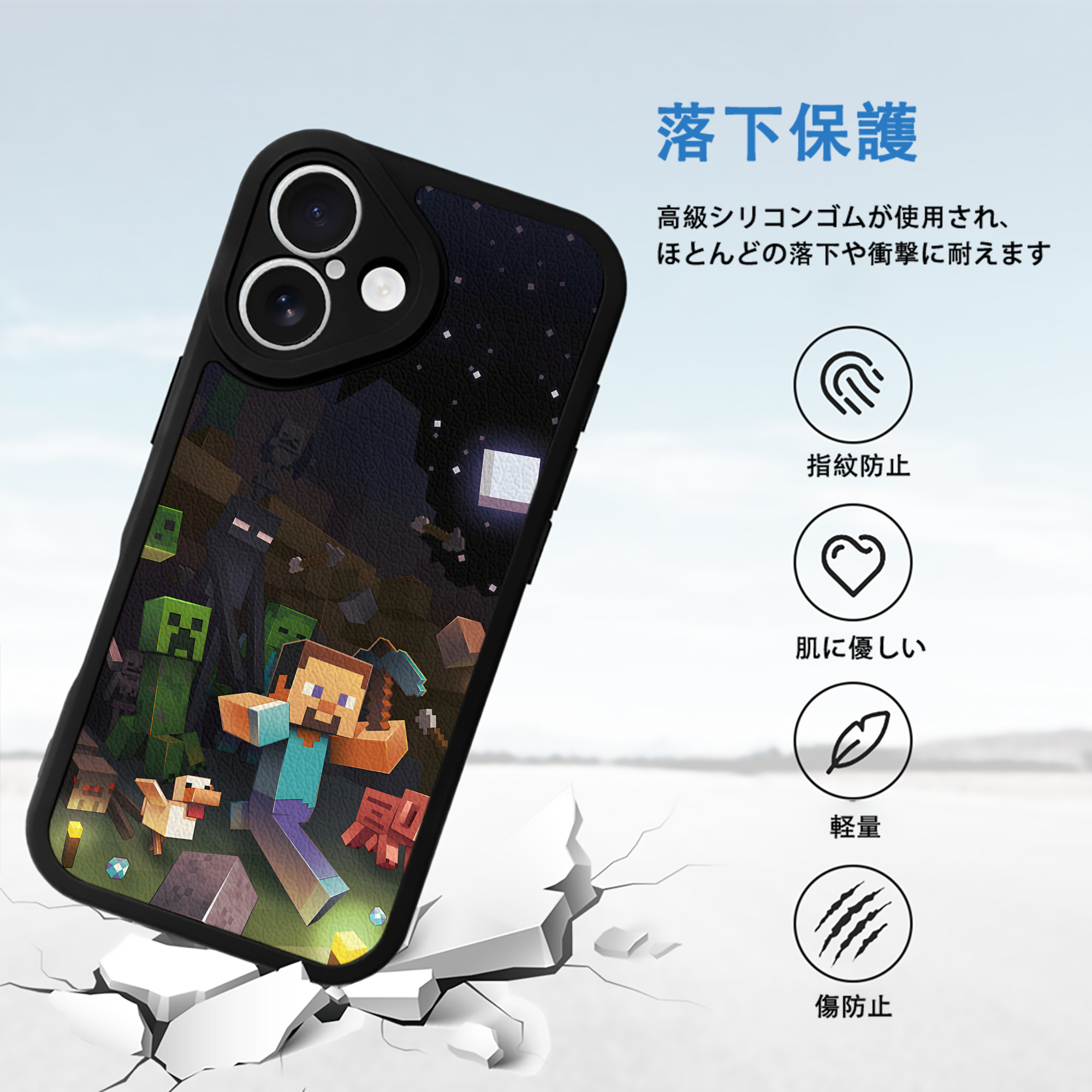 マインクラフト ブロックの世界 Minecraft MC Block world 【iPhone 16シリーズ対応】シリコンスマホケース（レザー調） 材質：シリコン