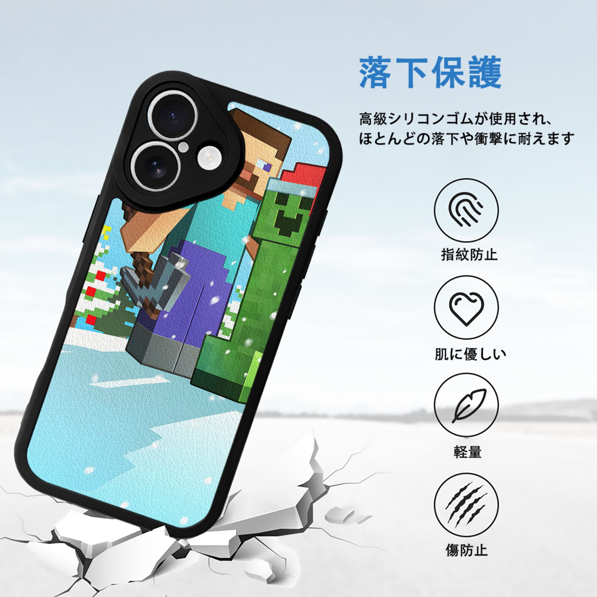 マインクラフト ブロックの世界 Minecraft MC Block world 【iPhone 16シリーズ対応】シリコンスマホケース（レザー調） 材質：シリコン