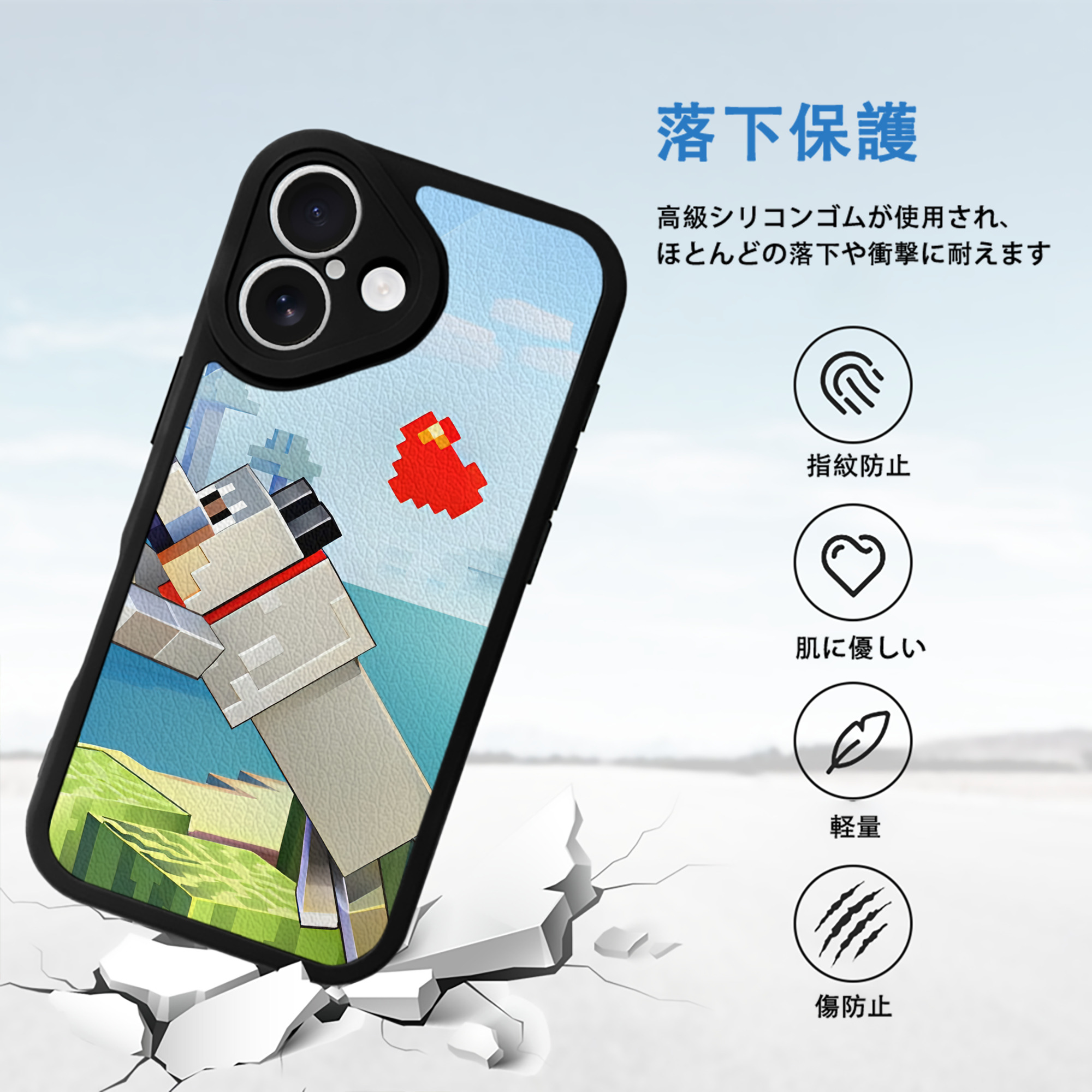 マインクラフト ブロックの世界 Minecraft MC Block world 【iPhone 16シリーズ対応】シリコンスマホケース（レザー調） 材質：シリコン