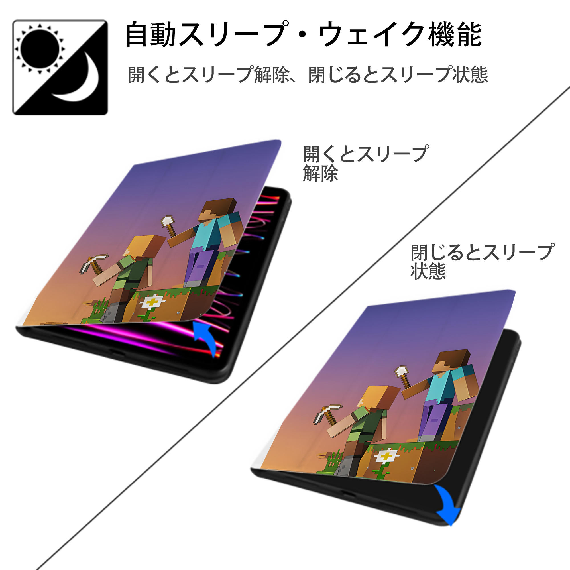 マインクラフト ブロックの世界 Minecraft MC Block world IPad ケース ペン収納付き 三つ折りスタンド PUレザー×シリコン 対応機種9.5/10.5/10.9インチ