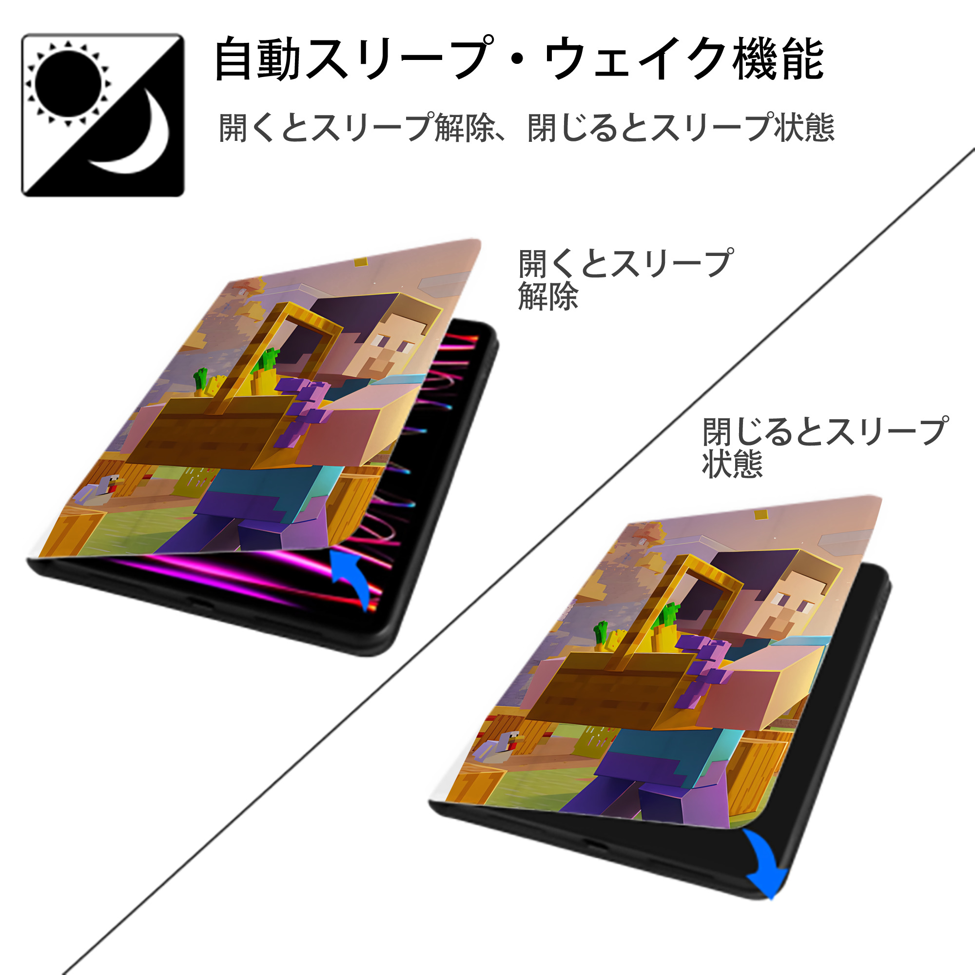 マインクラフト ブロックの世界 Minecraft MC Block world IPad ケース ペン収納付き 三つ折りスタンド PUレザー×シリコン 対応機種9.5/10.5/10.9インチ