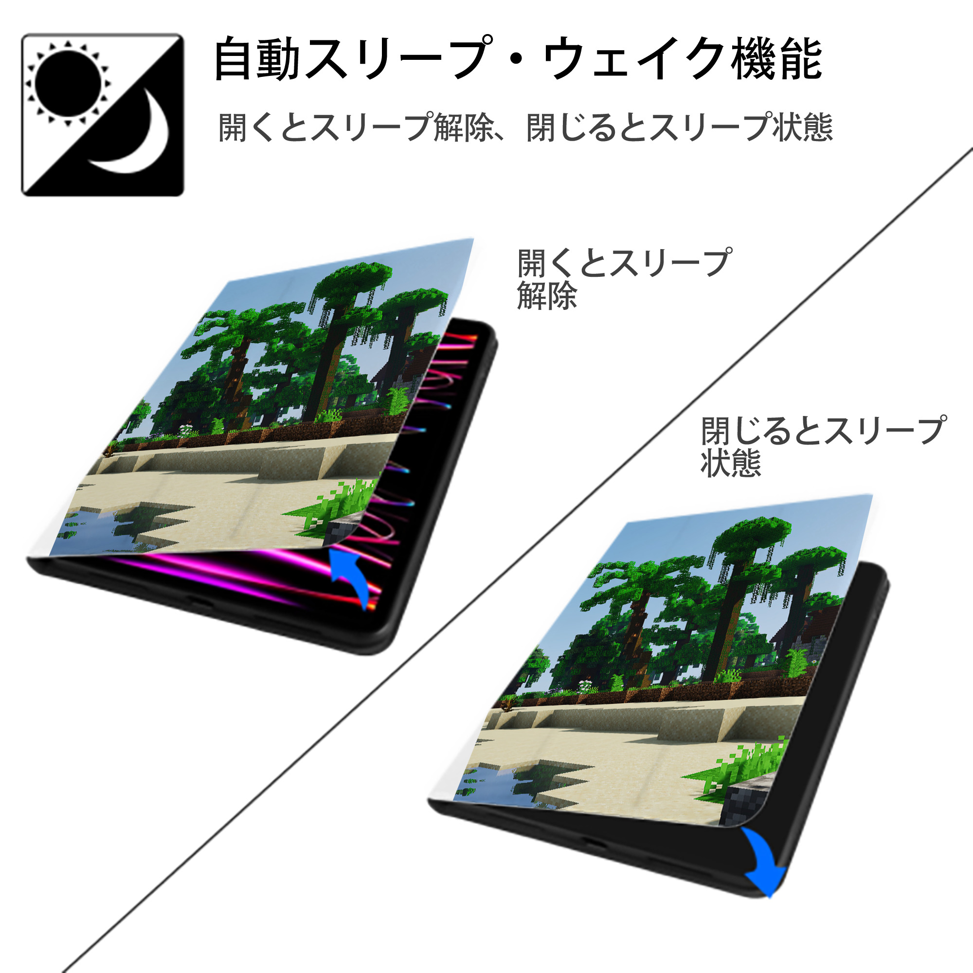 マインクラフト ブロックの世界 Minecraft MC Block world IPad ケース ペン収納付き 三つ折りスタンド PUレザー×シリコン 対応機種9.5/10.5/10.9インチ