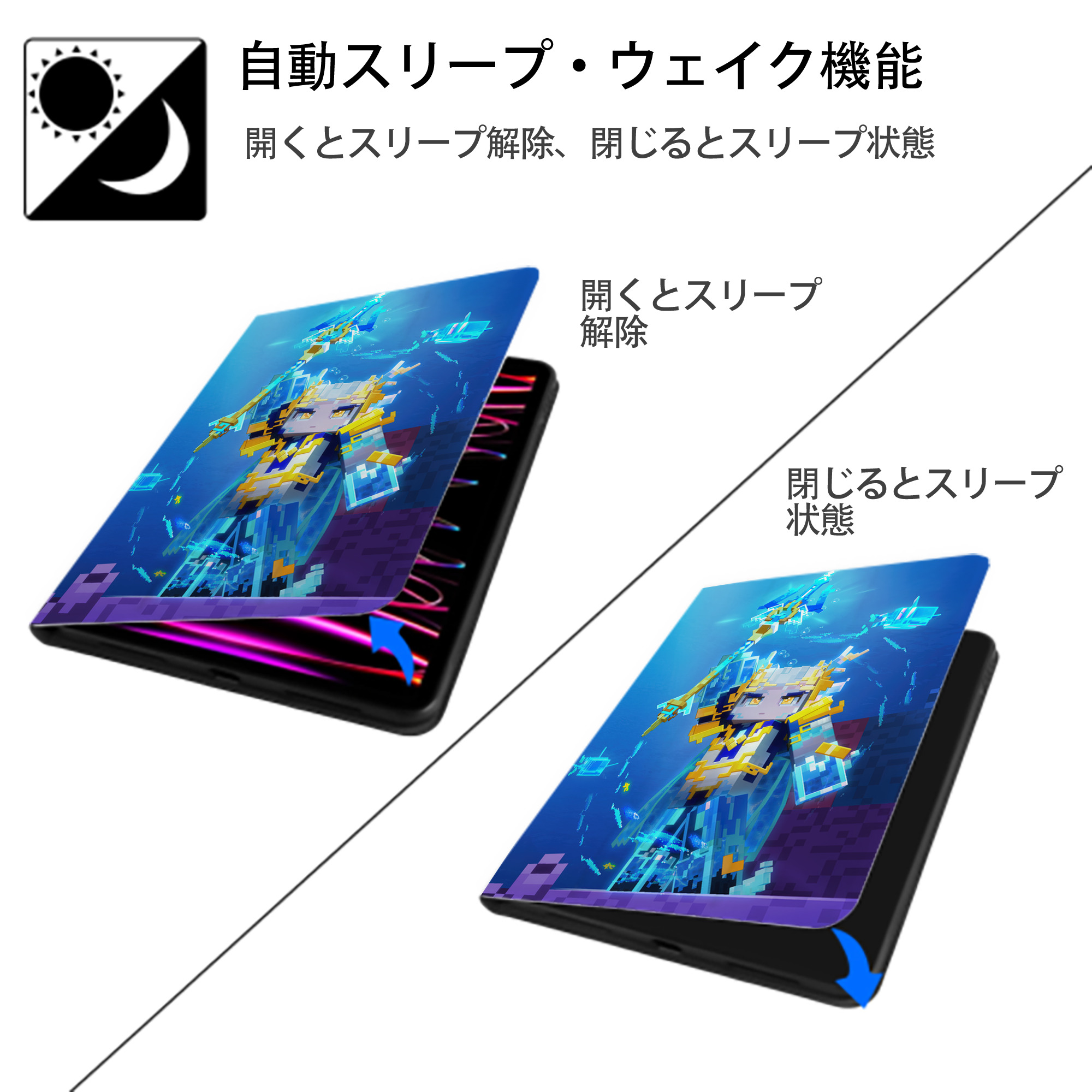 マインクラフト ブロックの世界 Minecraft MC Block world IPad ケース ペン収納付き 三つ折りスタンド PUレザー×シリコン 対応機種9.5/10.5/10.9インチ