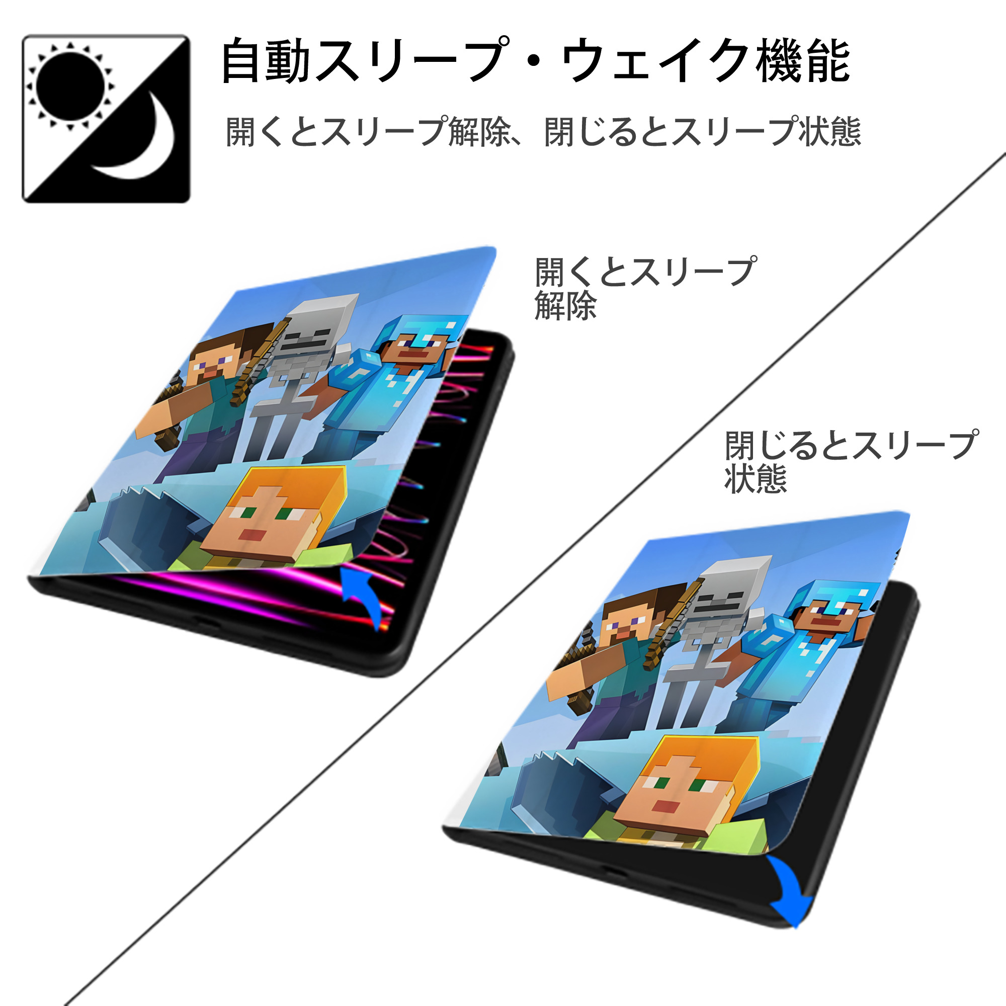 マインクラフト ブロックの世界 Minecraft MC Block world IPad ケース ペン収納付き 三つ折りスタンド PUレザー×シリコン 対応機種9.5/10.5/10.9インチ