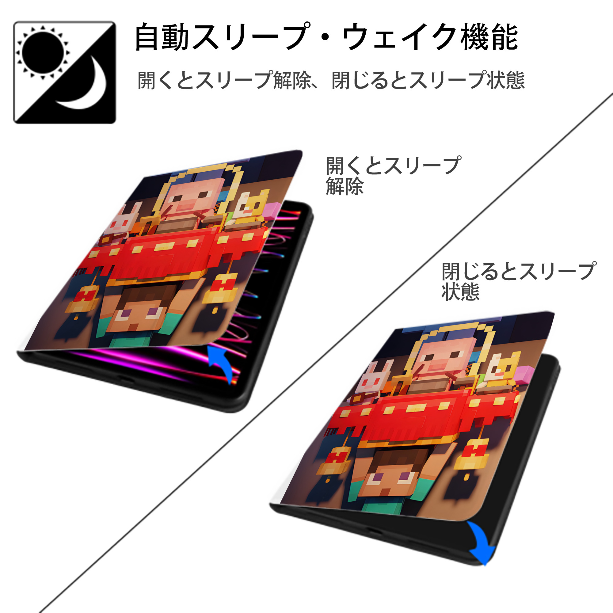 マインクラフト ブロックの世界 Minecraft MC Block world IPad ケース ペン収納付き 三つ折りスタンド PUレザー×シリコン 対応機種9.5/10.5/10.9インチ