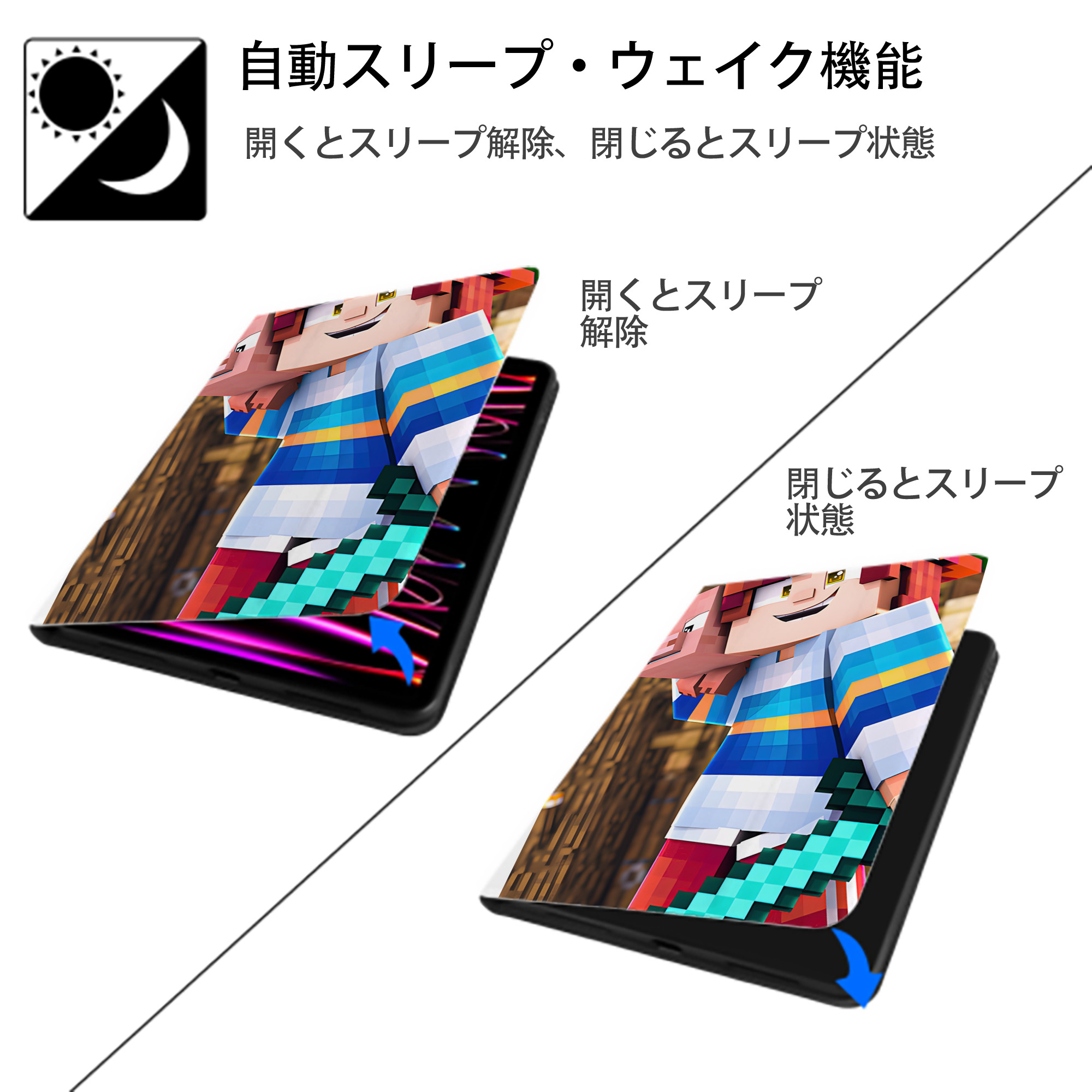 マインクラフト ブロックの世界 Minecraft MC Block world IPad ケース ペン収納付き 三つ折りスタンド PUレザー×シリコン 対応機種9.5/10.5/10.9インチ