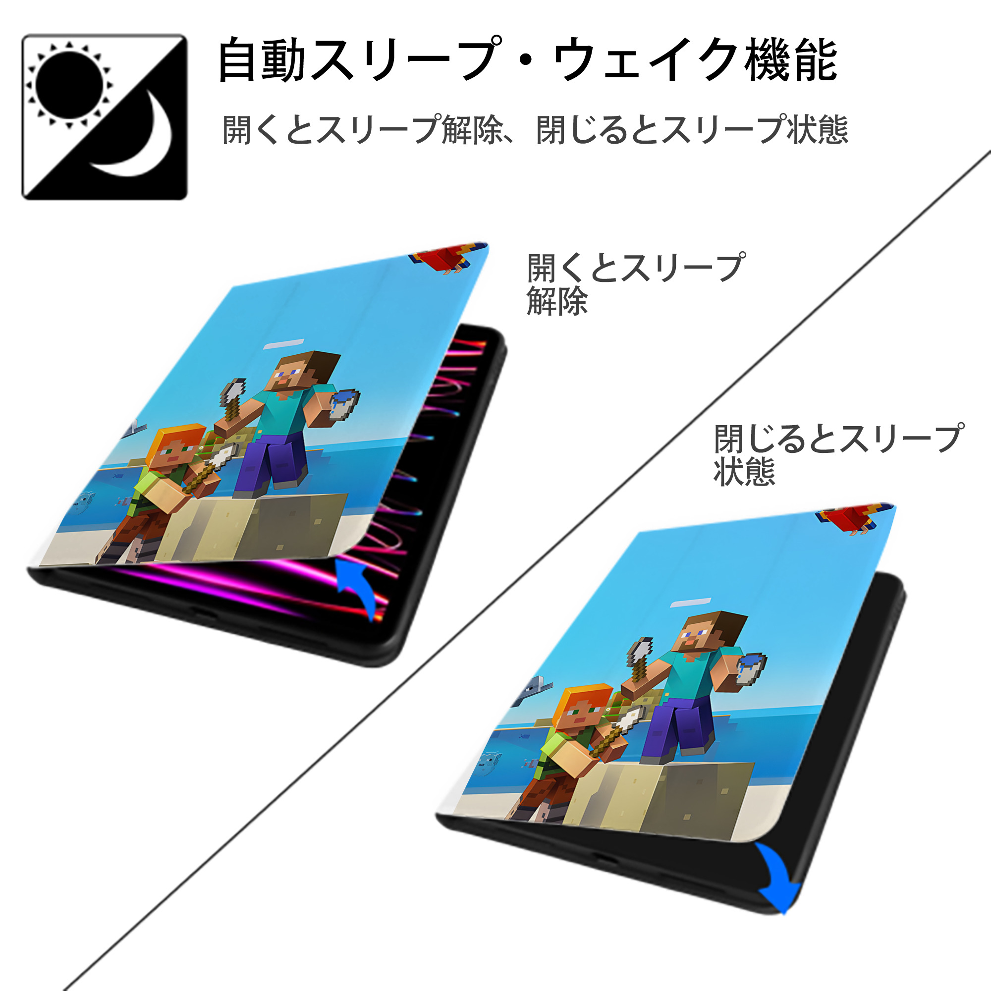 マインクラフト ブロックの世界 Minecraft MC Block world IPad ケース ペン収納付き 三つ折りスタンド PUレザー×シリコン 対応機種9.5/10.5/10.9インチ