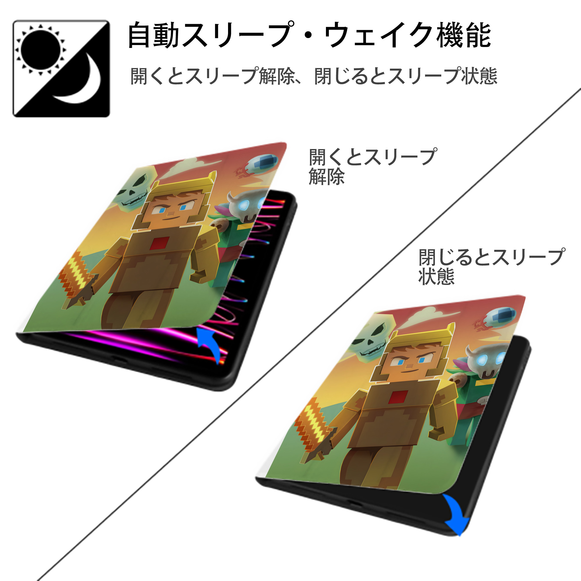 マインクラフト ブロックの世界 Minecraft MC Block world IPad ケース ペン収納付き 三つ折りスタンド PUレザー×シリコン 対応機種9.5/10.5/10.9インチ