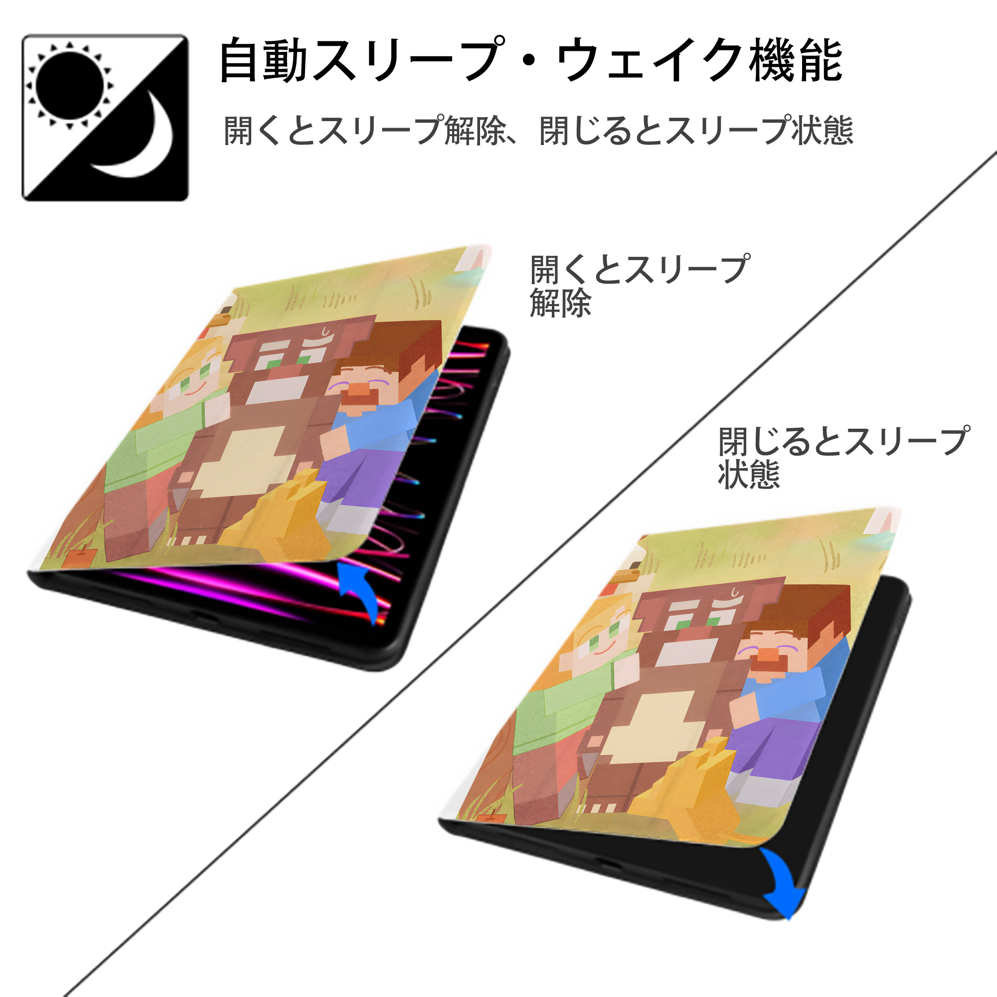 マインクラフト ブロックの世界 Minecraft MC Block world IPad ケース ペン収納付き 三つ折りスタンド PUレザー×シリコン 対応機種9.5/10.5/10.9インチ