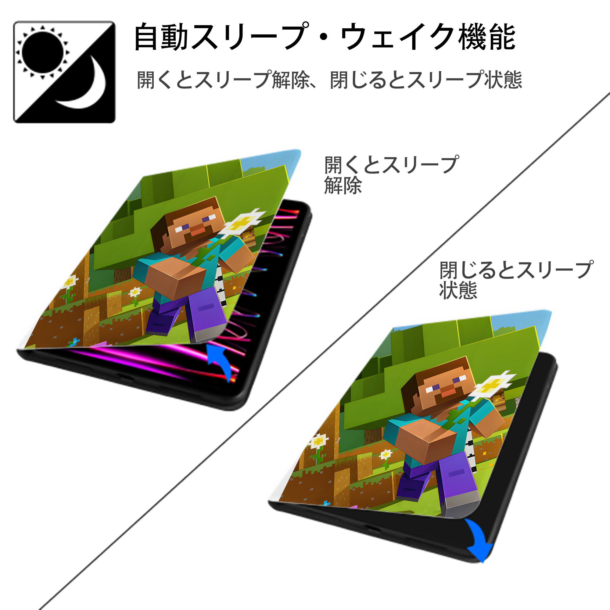 マインクラフト ブロックの世界 Minecraft MC Block world IPad ケース ペン収納付き 三つ折りスタンド PUレザー×シリコン 対応機種9.5/10.5/10.9インチ