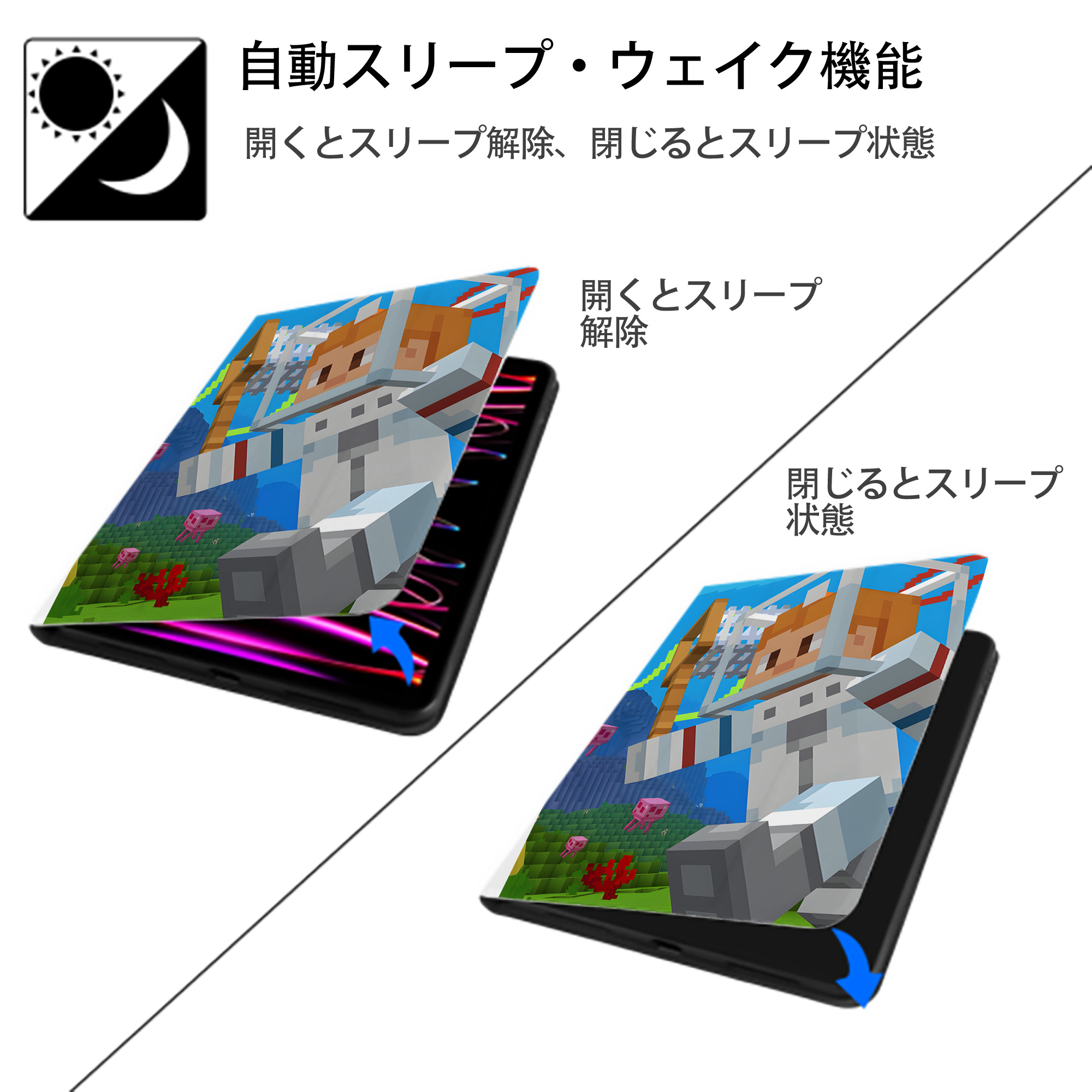 マインクラフト ブロックの世界 Minecraft MC Block world IPad ケース ペン収納付き 三つ折りスタンド PUレザー×シリコン 対応機種9.5/10.5/10.9インチ