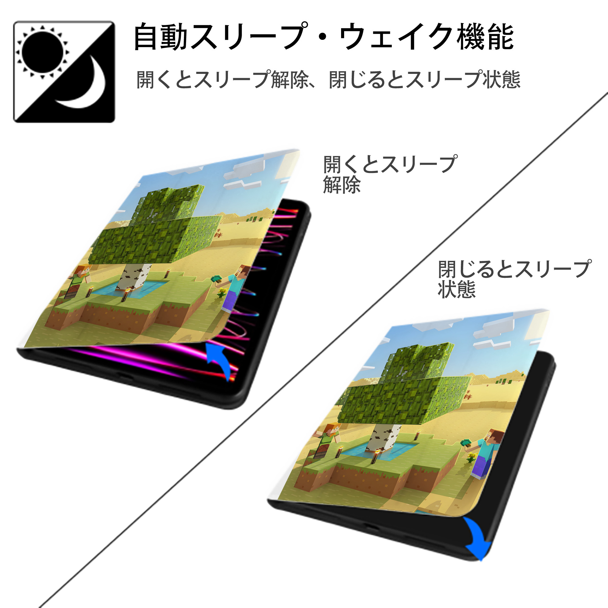 マインクラフト ブロックの世界 Minecraft MC Block world IPad ケース ペン収納付き 三つ折りスタンド PUレザー×シリコン 対応機種9.5/10.5/10.9インチ