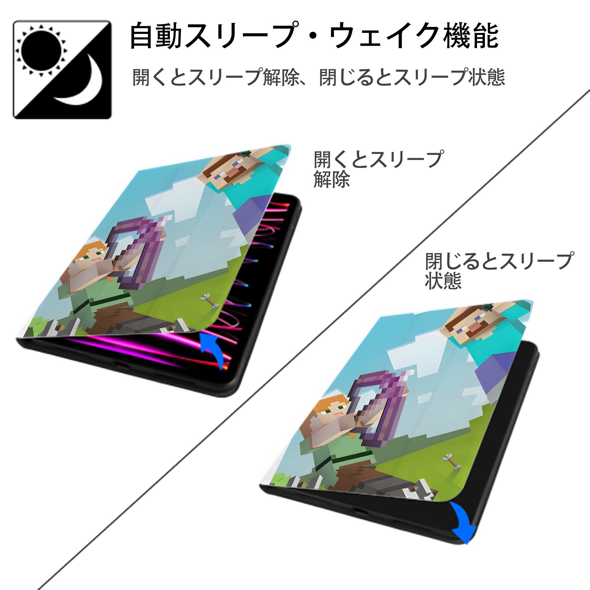 マインクラフト ブロックの世界 Minecraft MC Block world IPad ケース ペン収納付き 三つ折りスタンド PUレザー×シリコン 対応機種9.5/10.5/10.9インチ