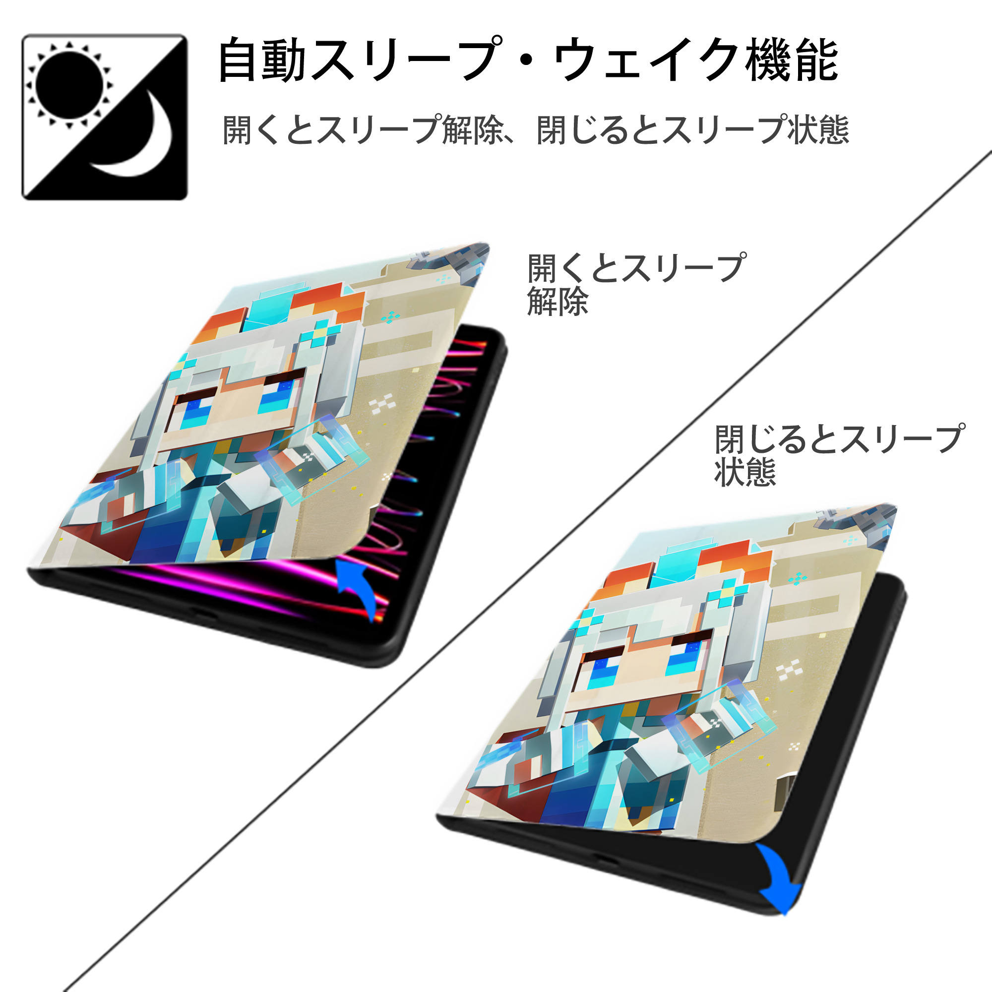 マインクラフト ブロックの世界 Minecraft MC Block world IPad ケース ペン収納付き 三つ折りスタンド PUレザー×シリコン 対応機種9.5/10.5/10.9インチ