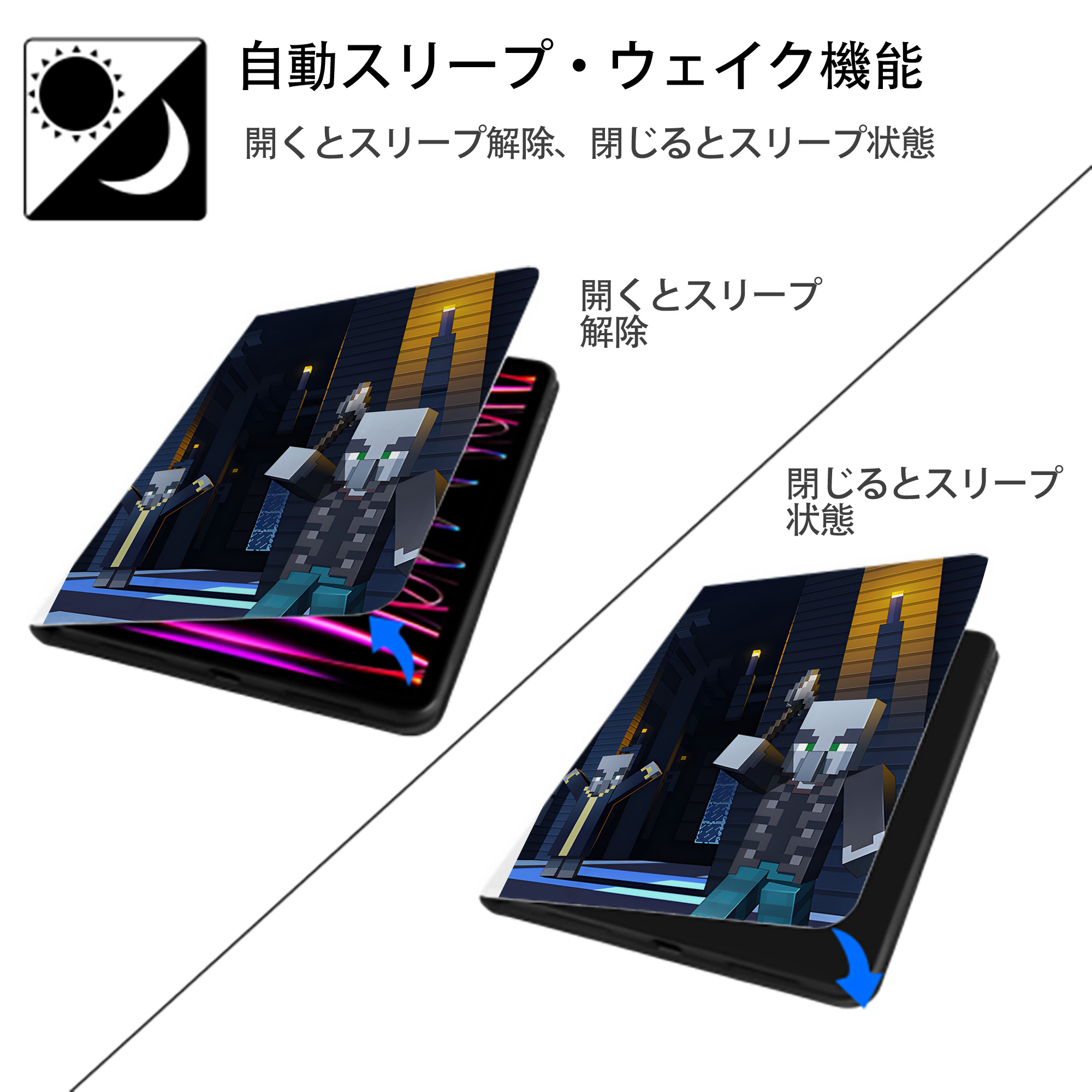 マインクラフト ブロックの世界 Minecraft MC Block world IPad ケース ペン収納付き 三つ折りスタンド PUレザー×シリコン 対応機種9.5/10.5/10.9インチ