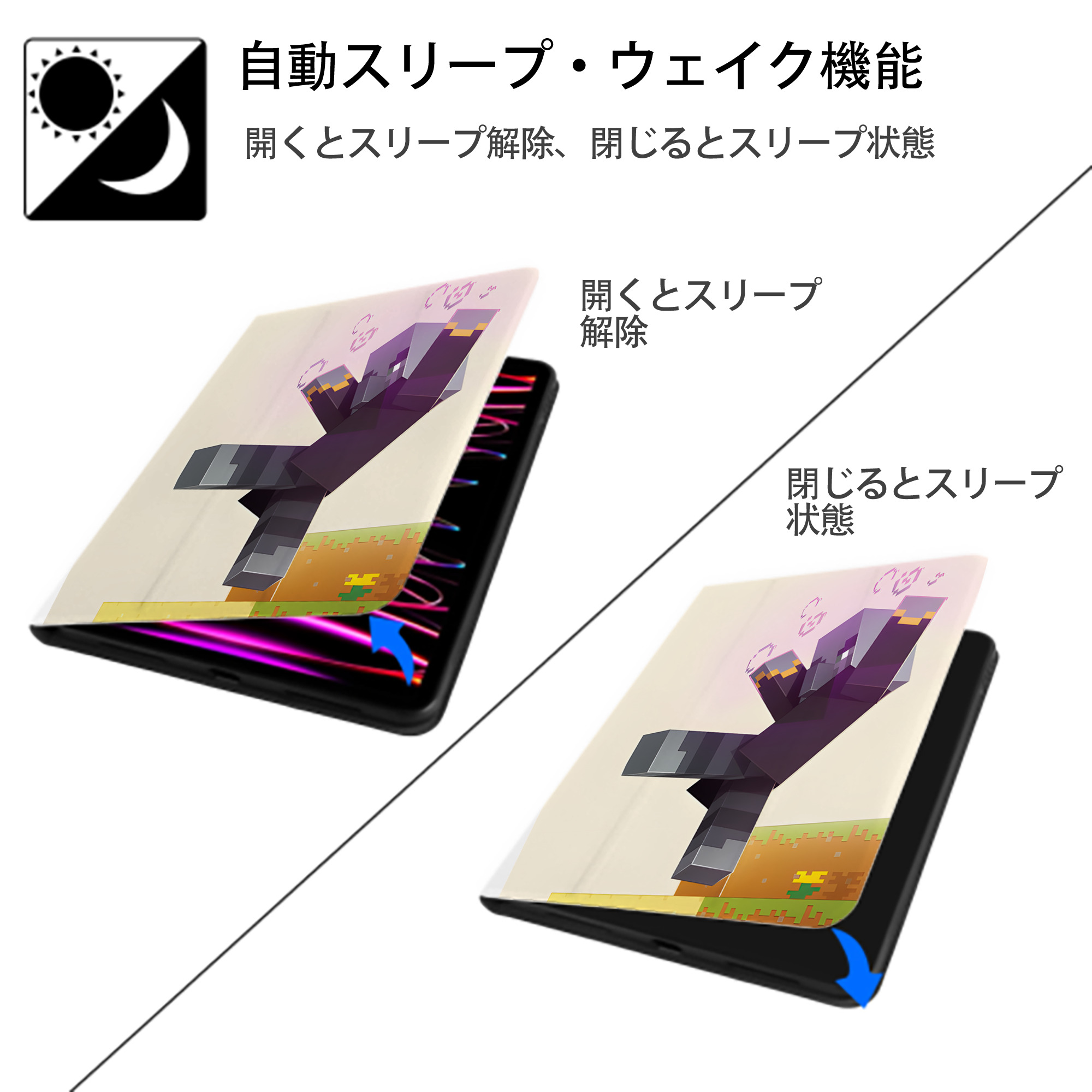 マインクラフト ブロックの世界 Minecraft MC Block world IPad ケース ペン収納付き 三つ折りスタンド PUレザー×シリコン 対応機種9.5/10.5/10.9インチ