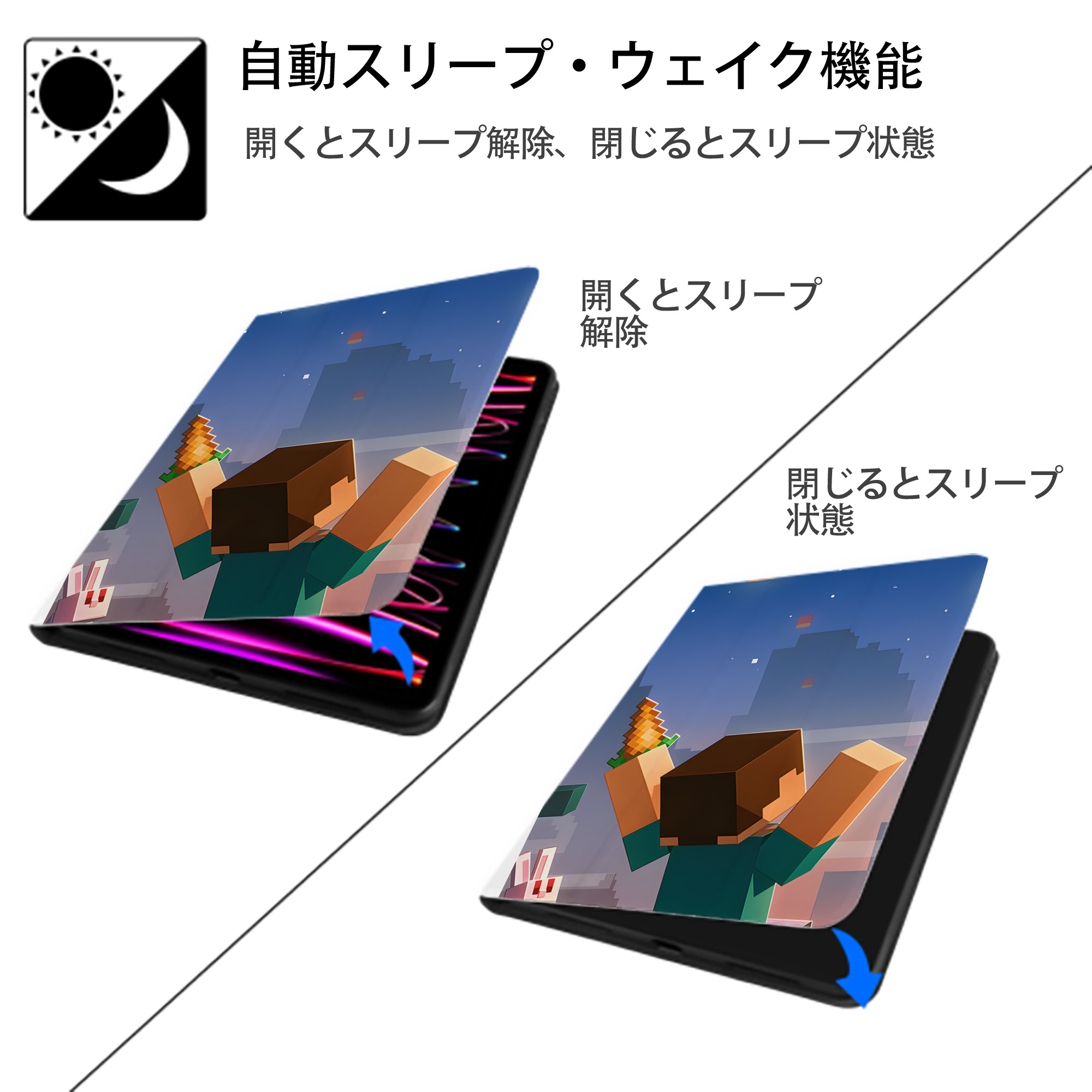 マインクラフト ブロックの世界 Minecraft MC Block world IPad ケース ペン収納付き 三つ折りスタンド PUレザー×シリコン 対応機種9.5/10.5/10.9インチ