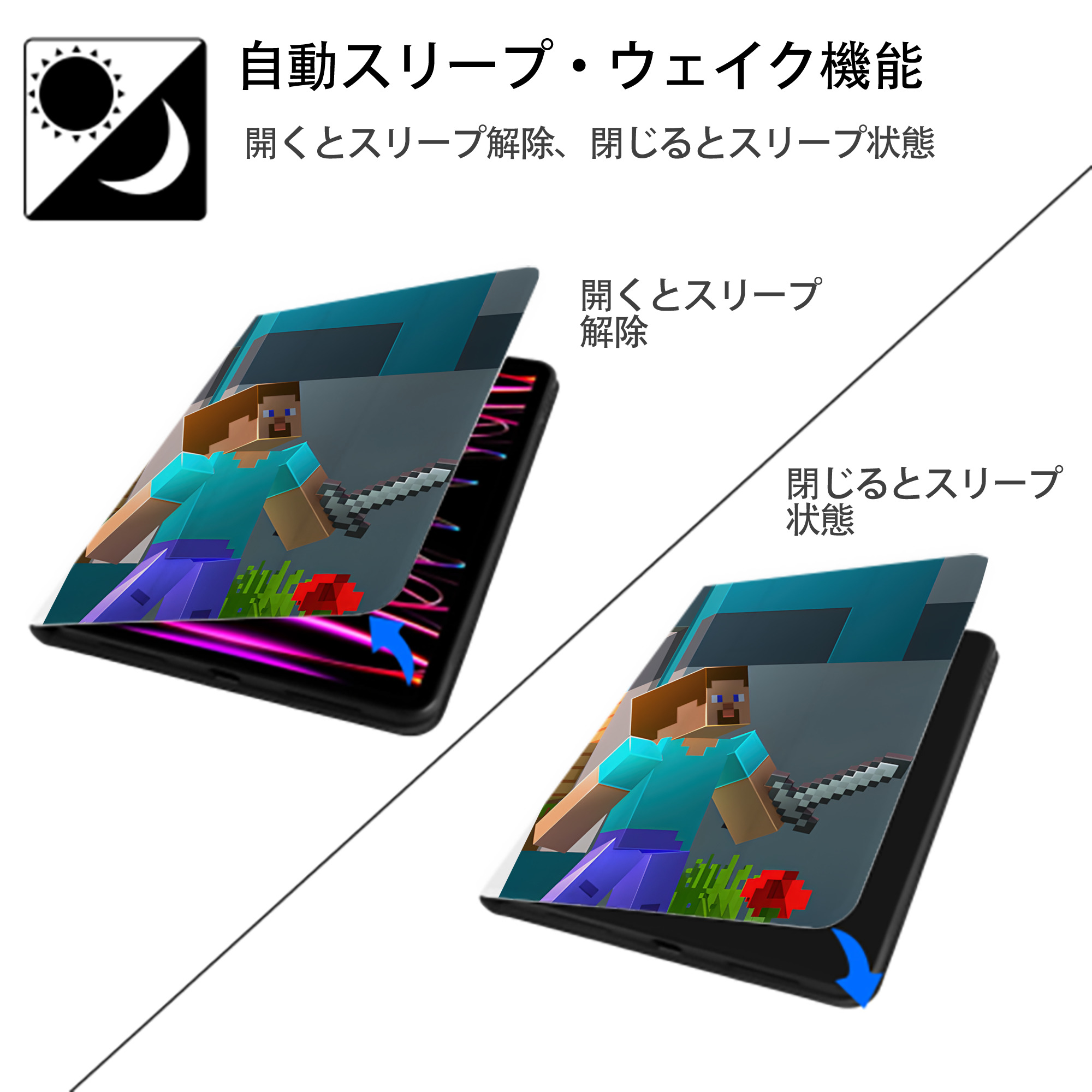 マインクラフト ブロックの世界 Minecraft MC Block world IPad ケース ペン収納付き 三つ折りスタンド PUレザー×シリコン 対応機種9.5/10.5/10.9インチ