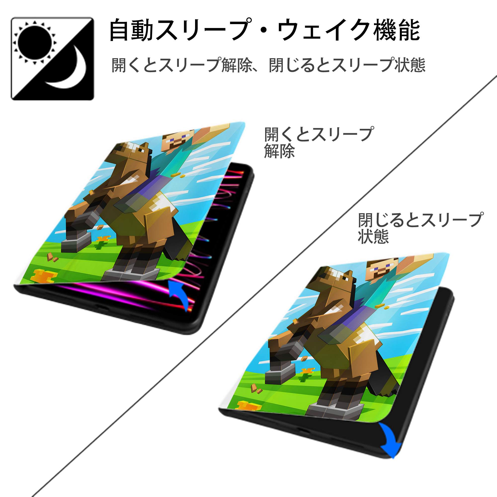 マインクラフト ブロックの世界 Minecraft MC Block world IPad ケース ペン収納付き 三つ折りスタンド PUレザー×シリコン 対応機種9.5/10.5/10.9インチ