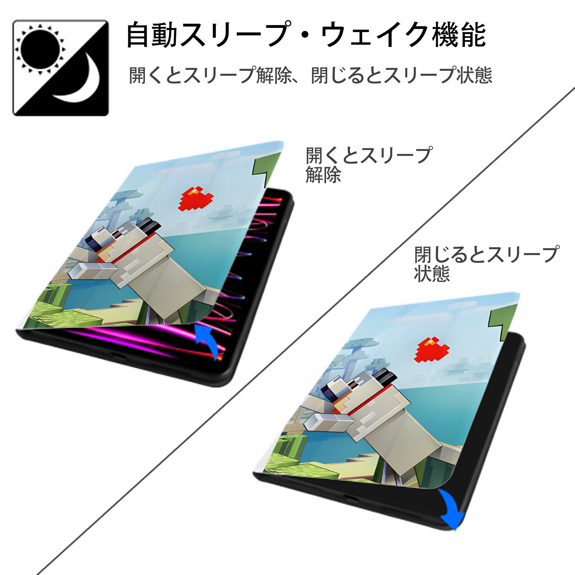 マインクラフト ブロックの世界 Minecraft MC Block world IPad ケース ペン収納付き 三つ折りスタンド PUレザー×シリコン 対応機種9.5/10.5/10.9インチ