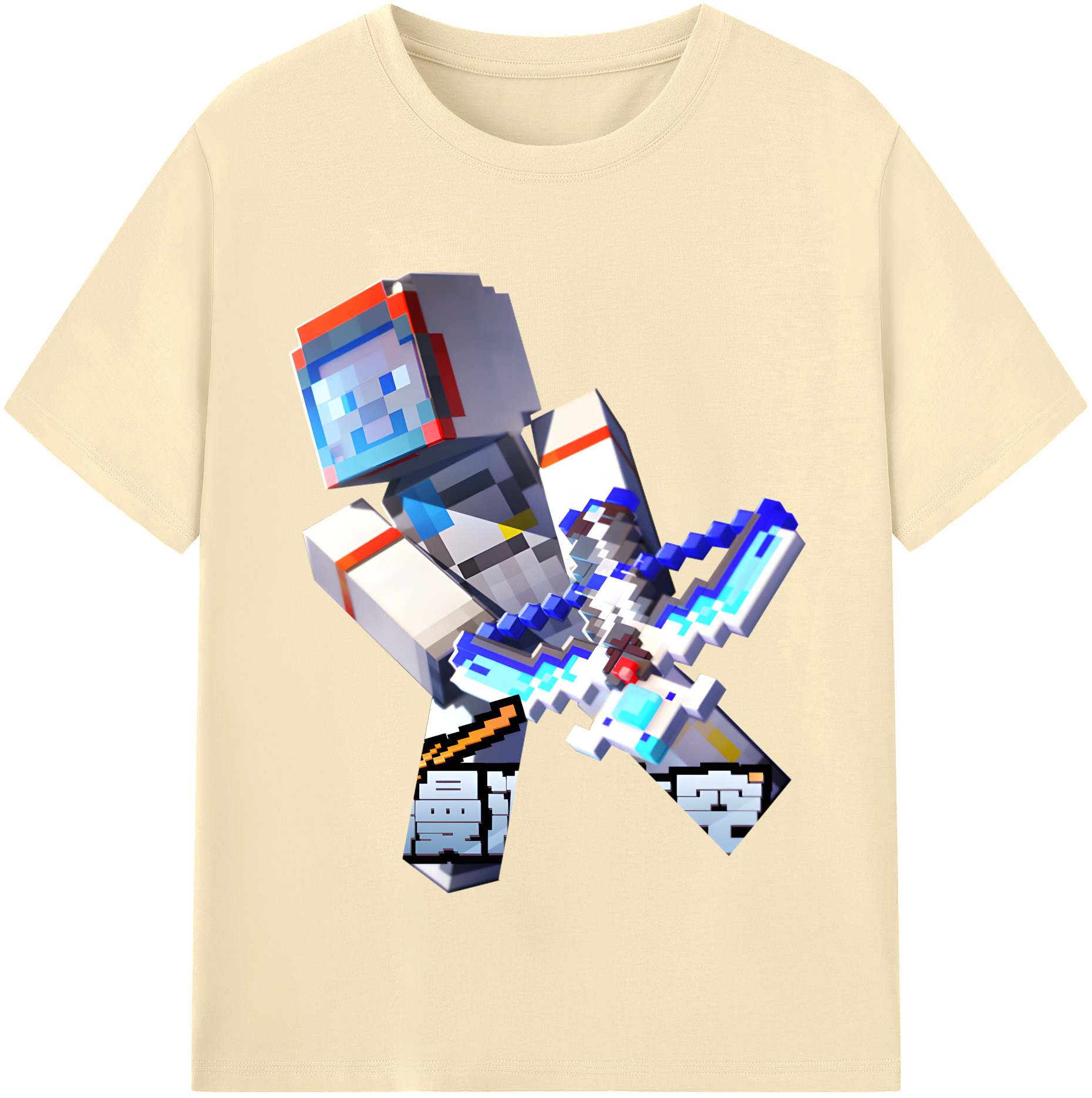 （画像用） マインクラフト ブロックの世界 Minecraft MC Block world 綿100％半袖Tシャツ（フロントプリント）