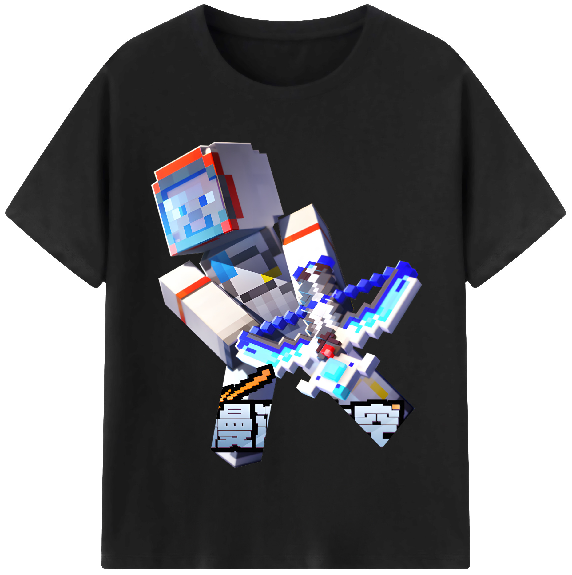 （画像用） マインクラフト ブロックの世界 Minecraft MC Block world 綿100％半袖Tシャツ（フロントプリント）