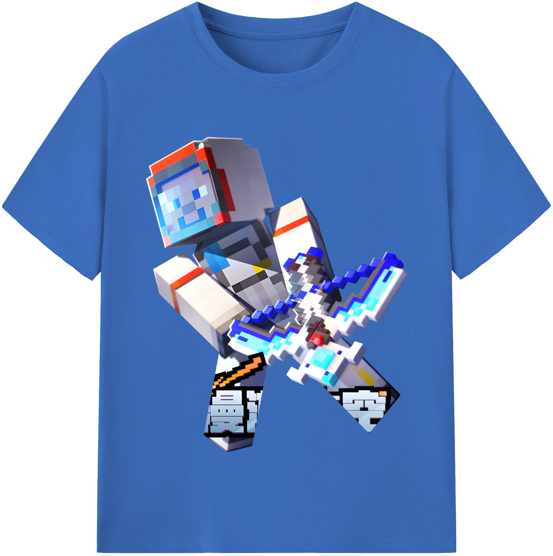 （画像用） マインクラフト ブロックの世界 Minecraft MC Block world 綿100％半袖Tシャツ（フロントプリント）
