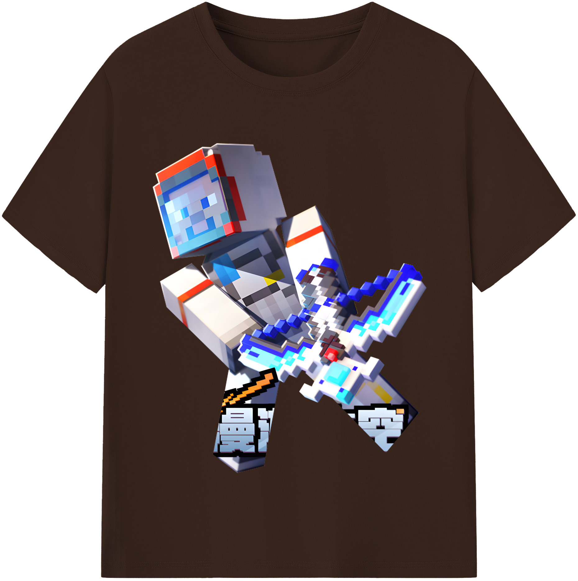 （画像用） マインクラフト ブロックの世界 Minecraft MC Block world 綿100％半袖Tシャツ（フロントプリント）