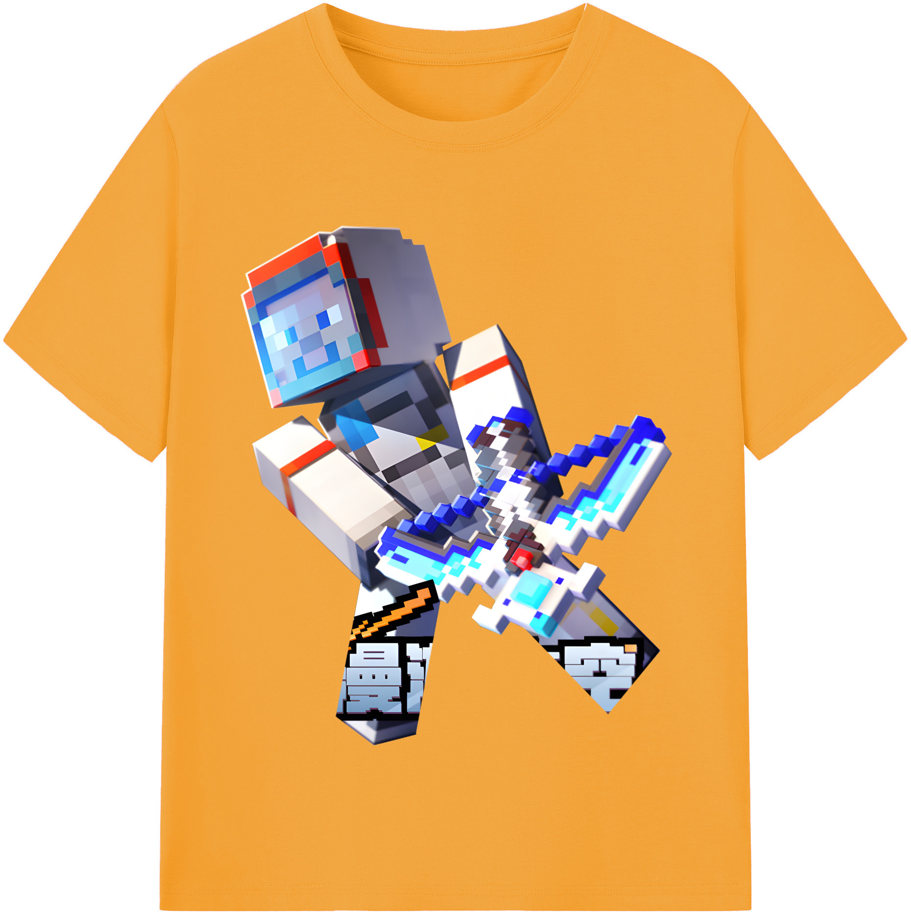 （画像用） マインクラフト ブロックの世界 Minecraft MC Block world 綿100％半袖Tシャツ（フロントプリント）