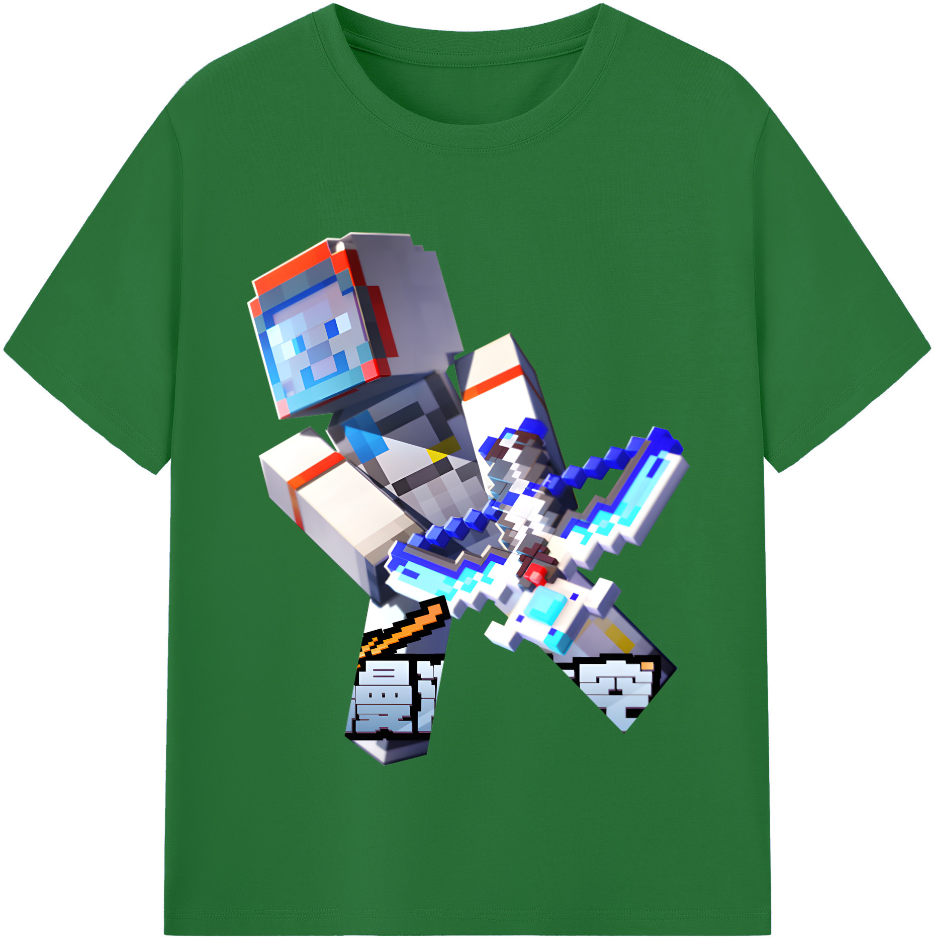 （画像用） マインクラフト ブロックの世界 Minecraft MC Block world 綿100％半袖Tシャツ（フロントプリント）