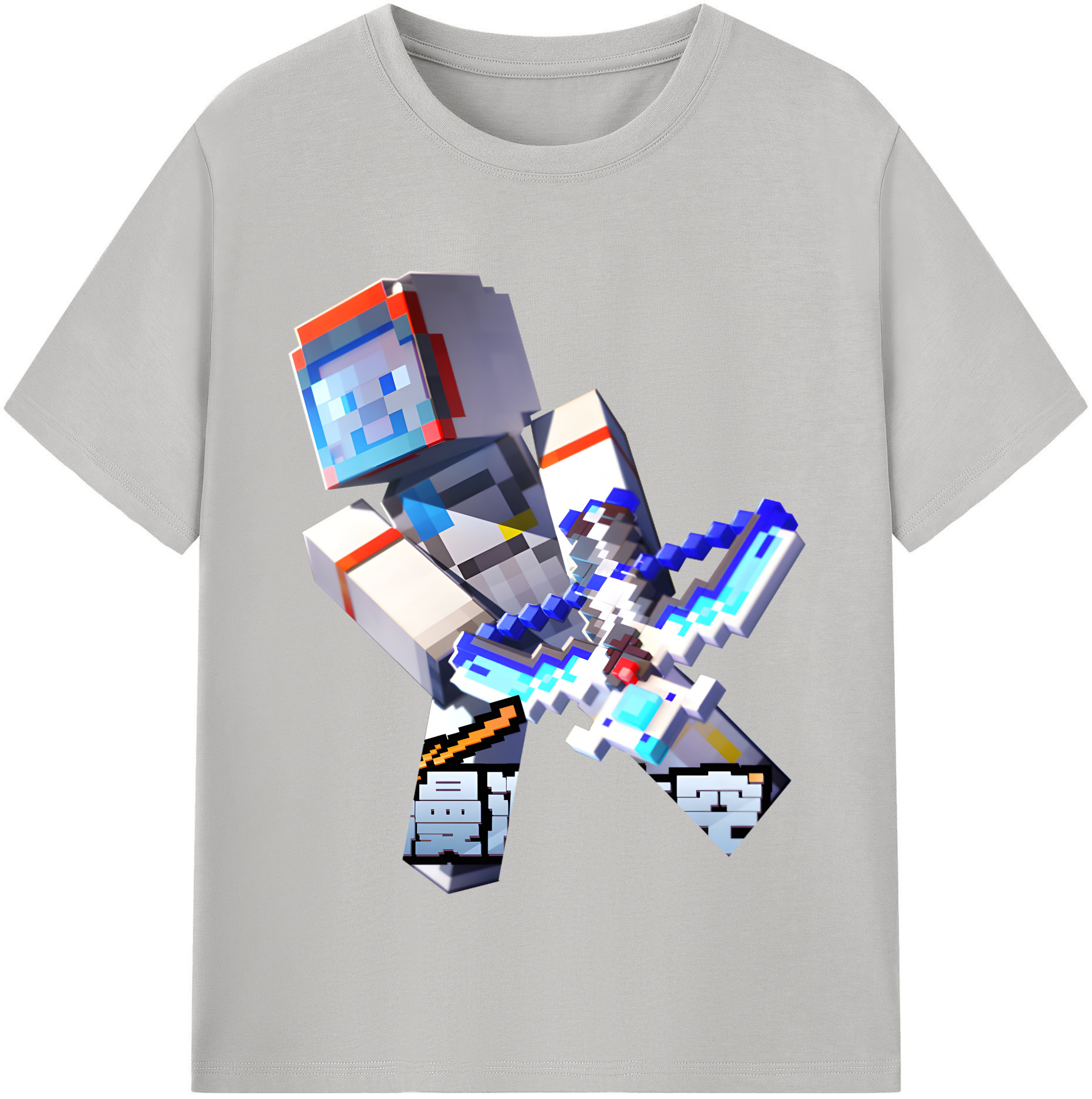 （画像用） マインクラフト ブロックの世界 Minecraft MC Block world 綿100％半袖Tシャツ（フロントプリント）