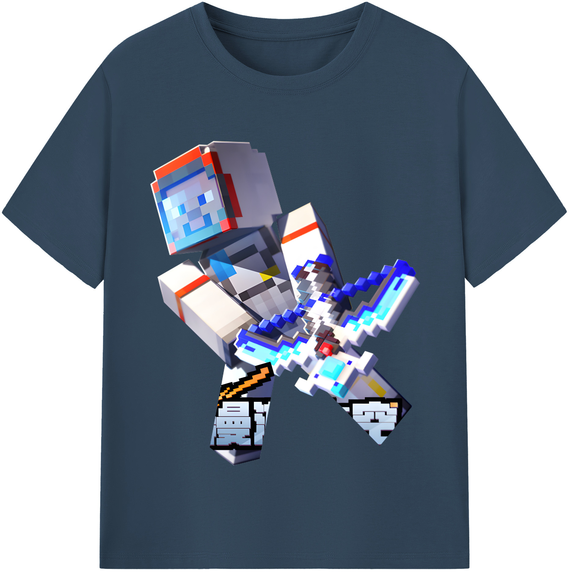 （画像用） マインクラフト ブロックの世界 Minecraft MC Block world 綿100％半袖Tシャツ（フロントプリント）