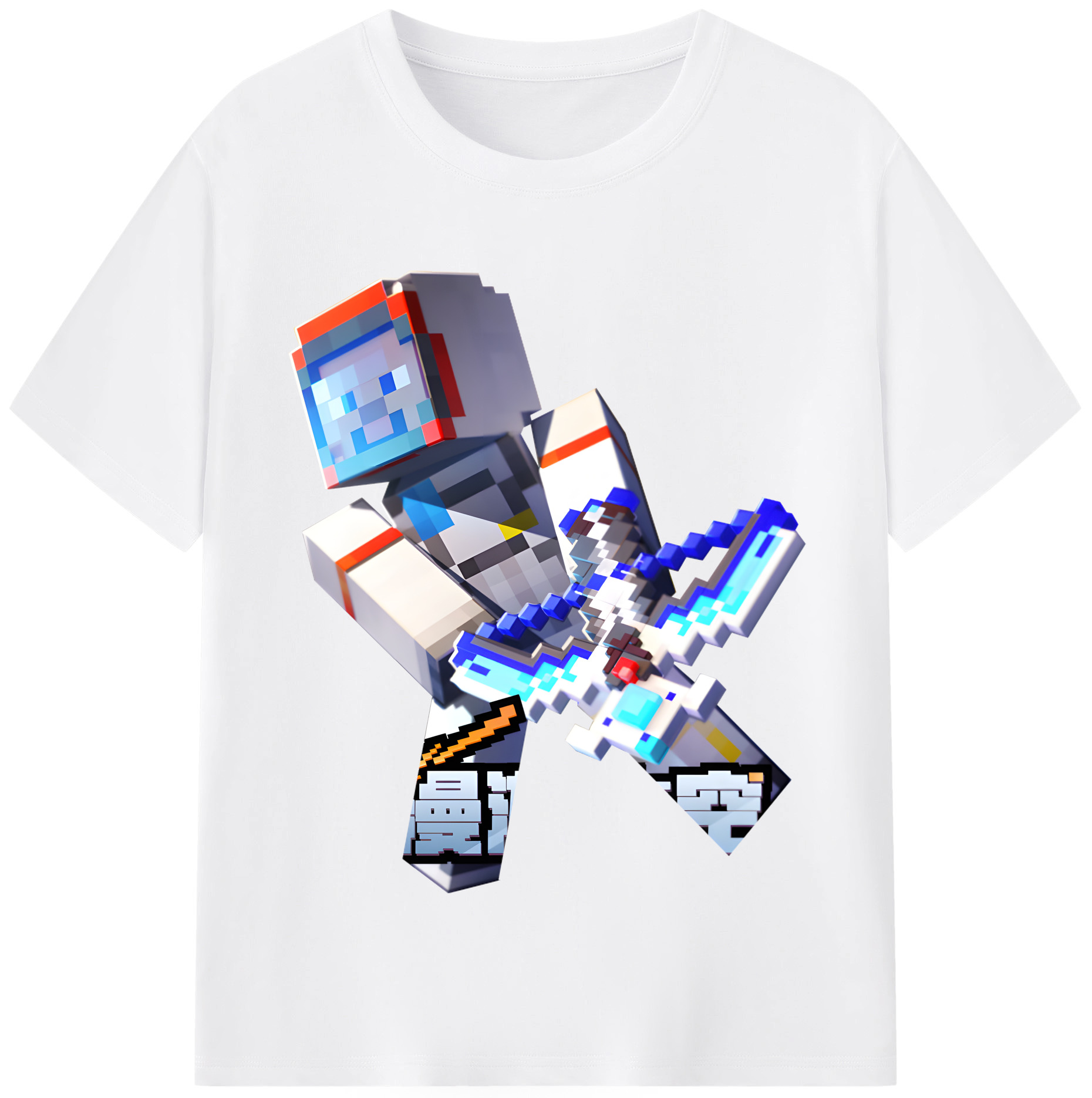 （画像用） マインクラフト ブロックの世界 Minecraft MC Block world 綿100％半袖Tシャツ（フロントプリント）