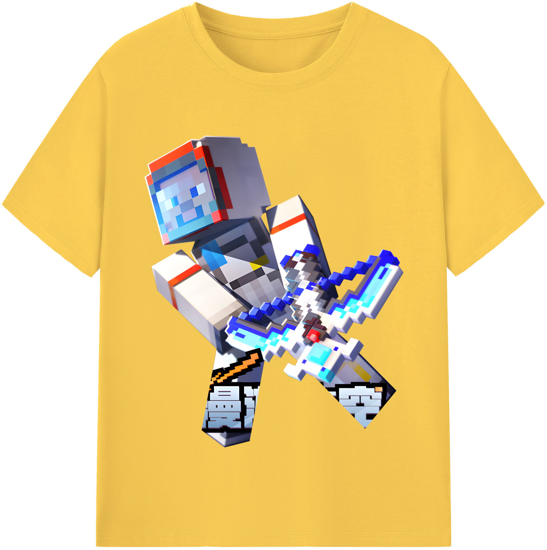 （画像用） マインクラフト ブロックの世界 Minecraft MC Block world 綿100％半袖Tシャツ（フロントプリント）