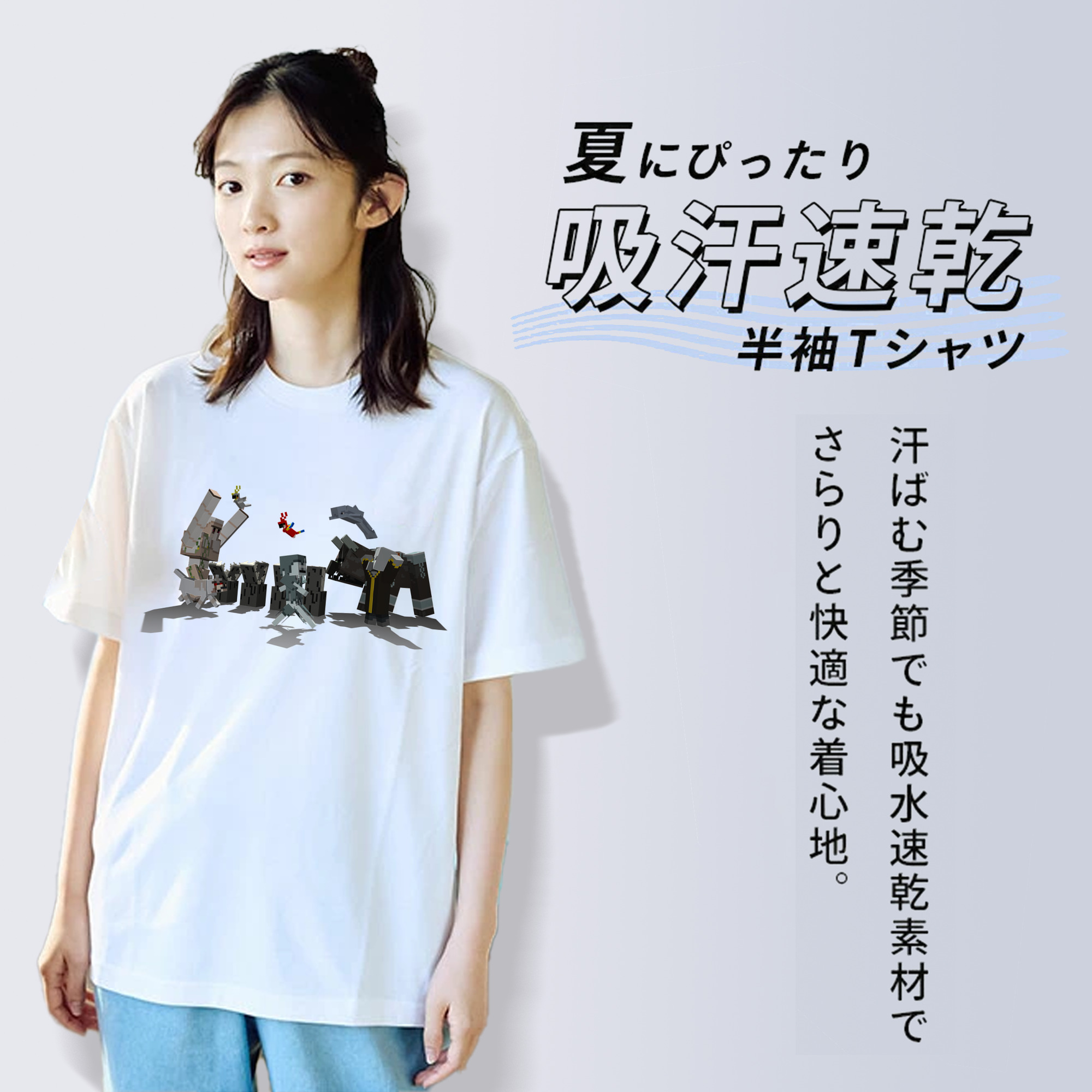 マインクラフト ブロックの世界 Minecraft MC Block world 綿100％半袖Tシャツ（フロントプリント）